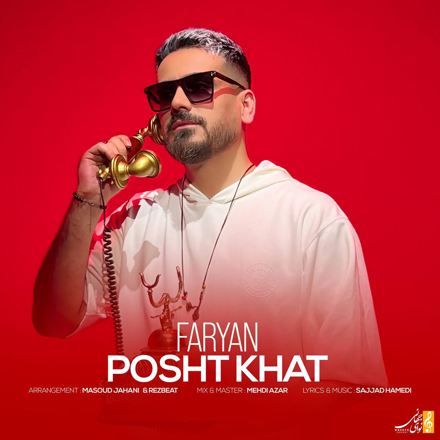 Постер альбома Posht Khat