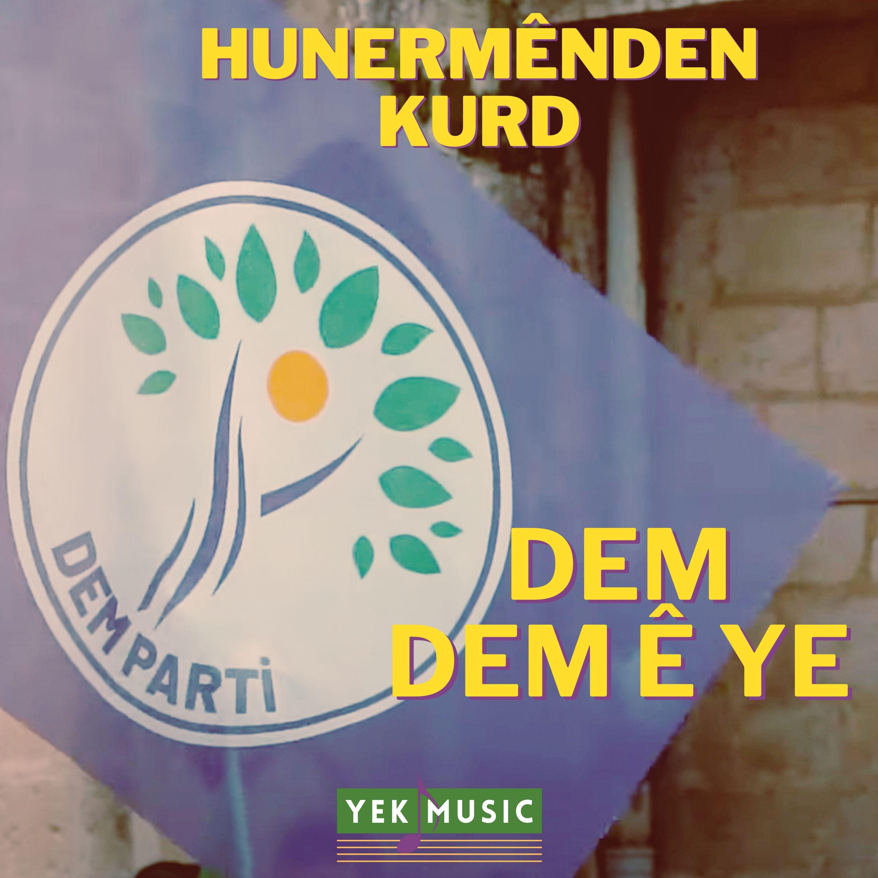 Постер альбома Dema Dem Ê Ye