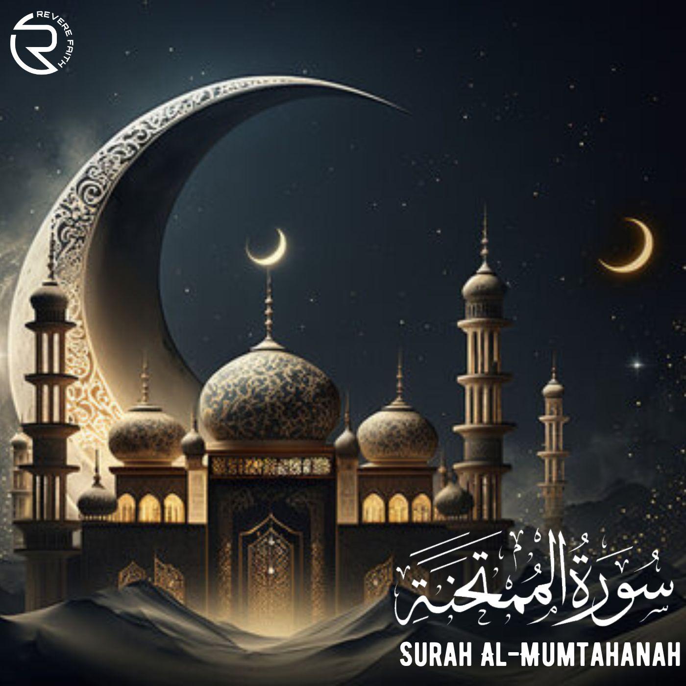 Постер альбома Surah Al-Mumtahanah