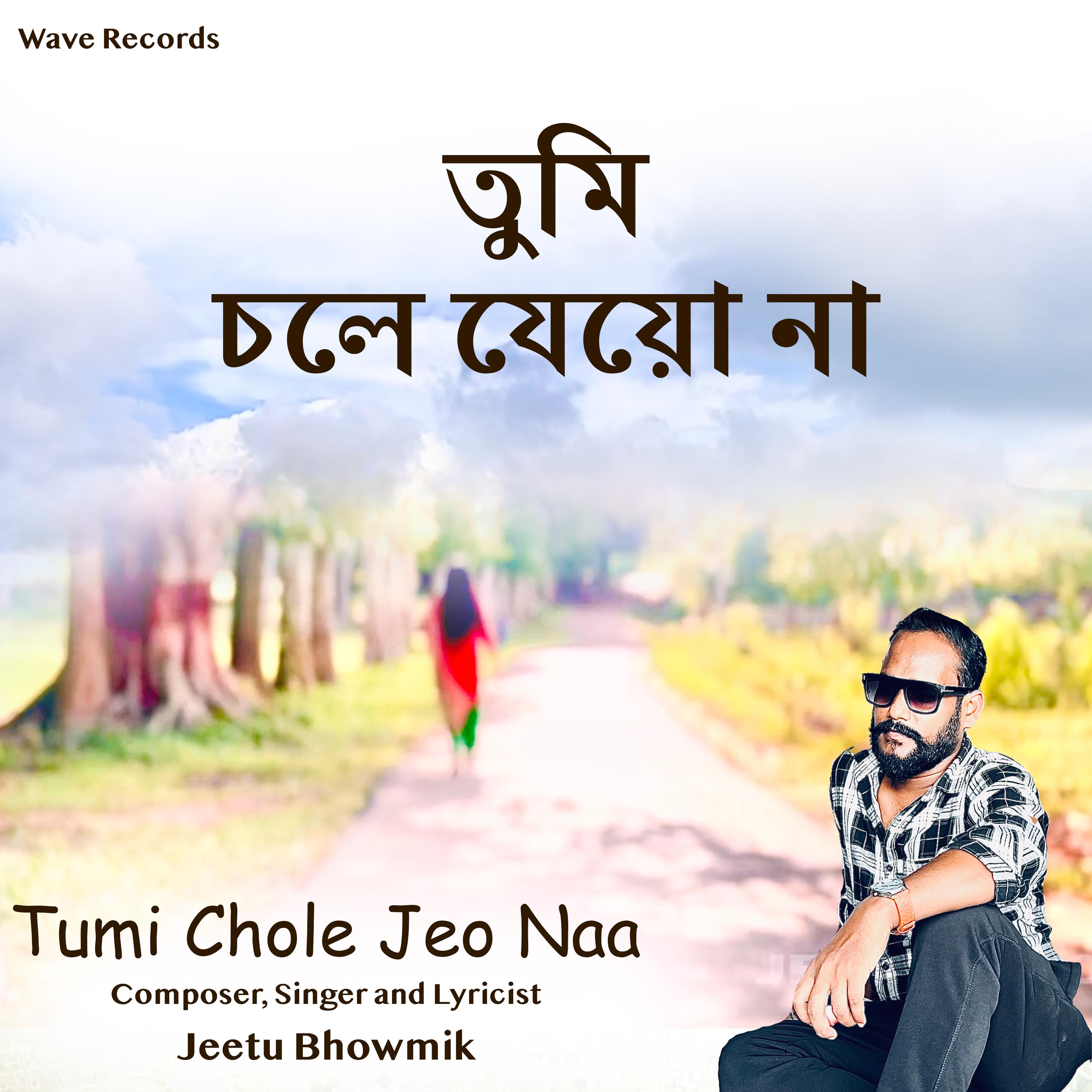 Постер альбома Tumi Chole Jeo Naa