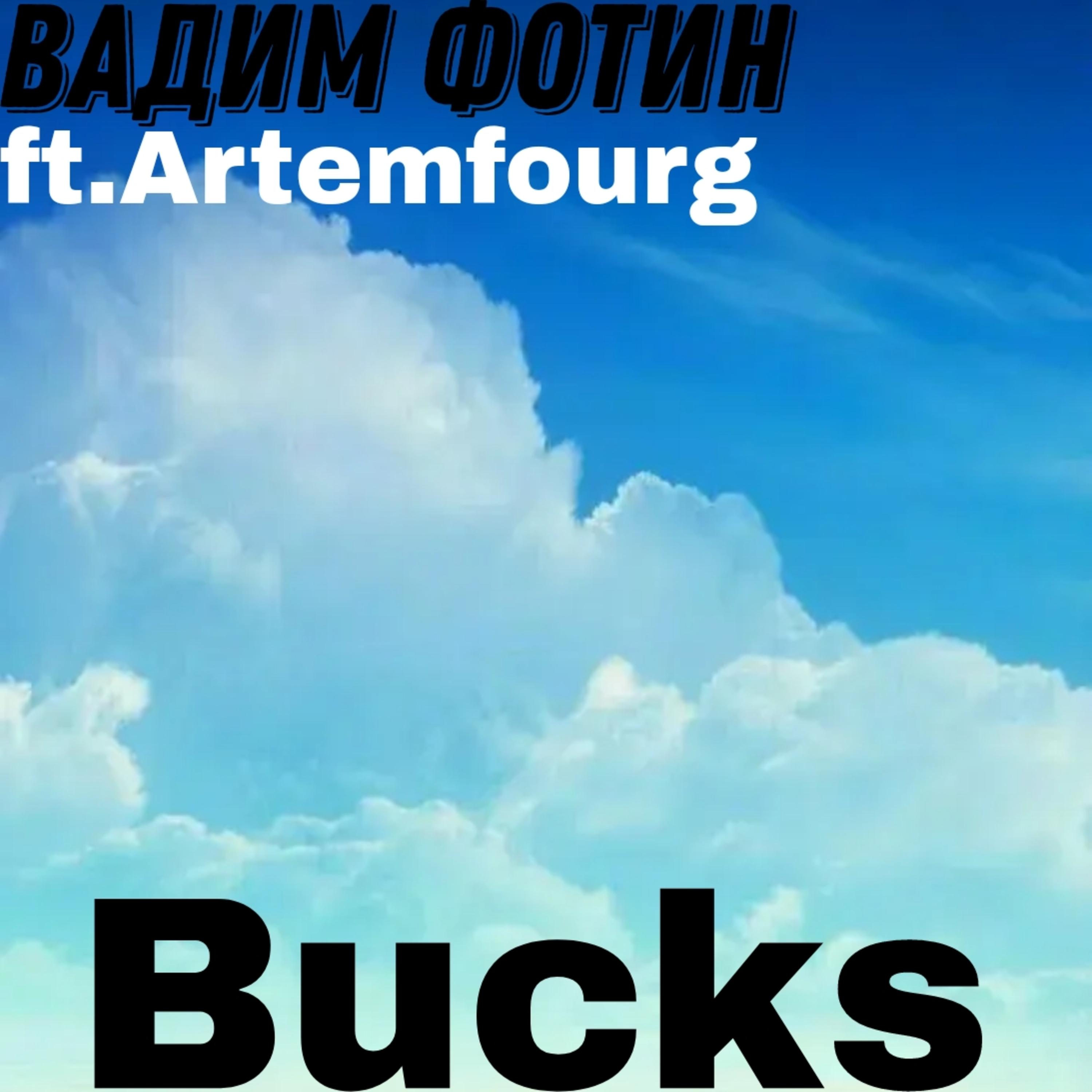Постер альбома Bucks (feat. Artemfourg)