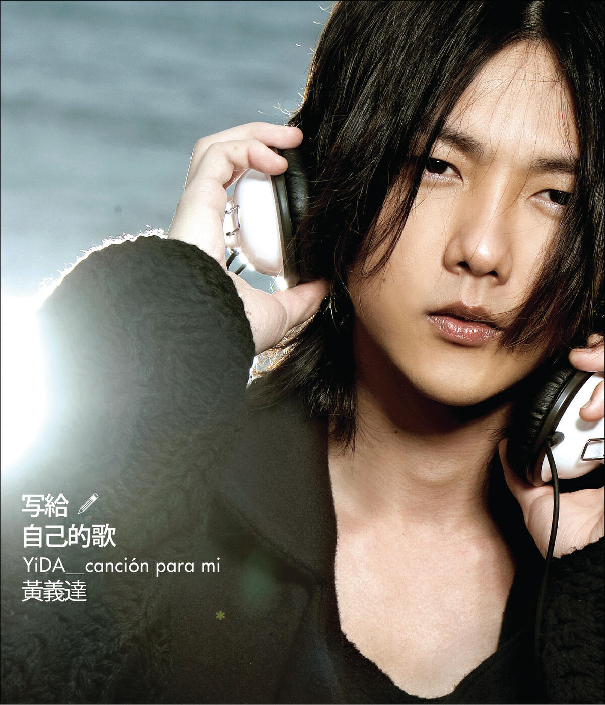 Yida Huang - To My Fans