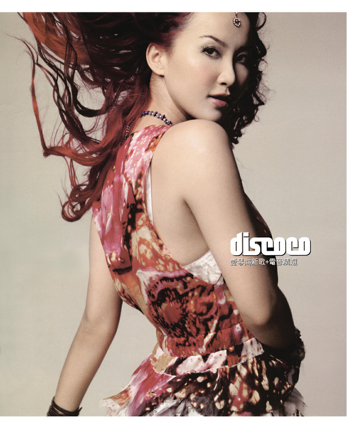 CoCo Lee - Medley: The Colors Of The World/Dow Ma Dan/ Di Da Di/ Love You If I Want (Album Version)