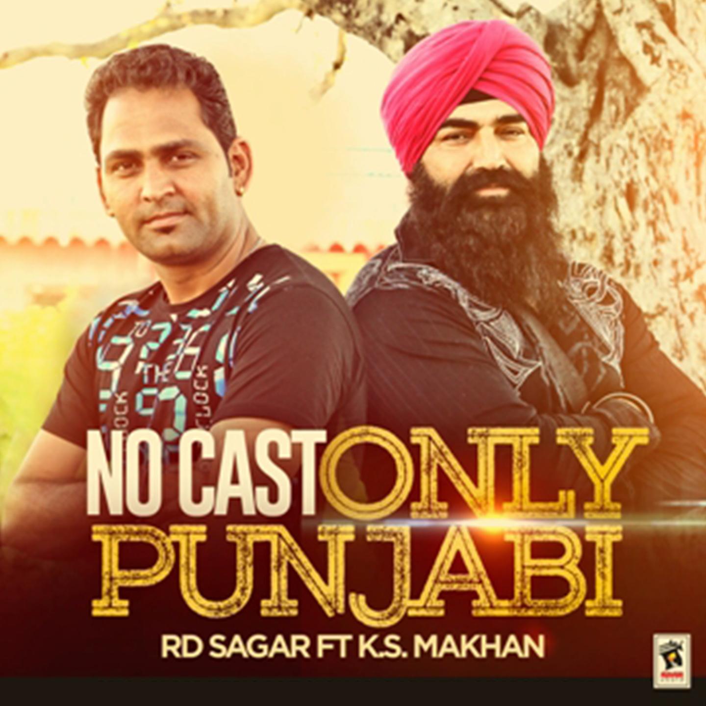 Постер альбома No Cast Only Punjabi