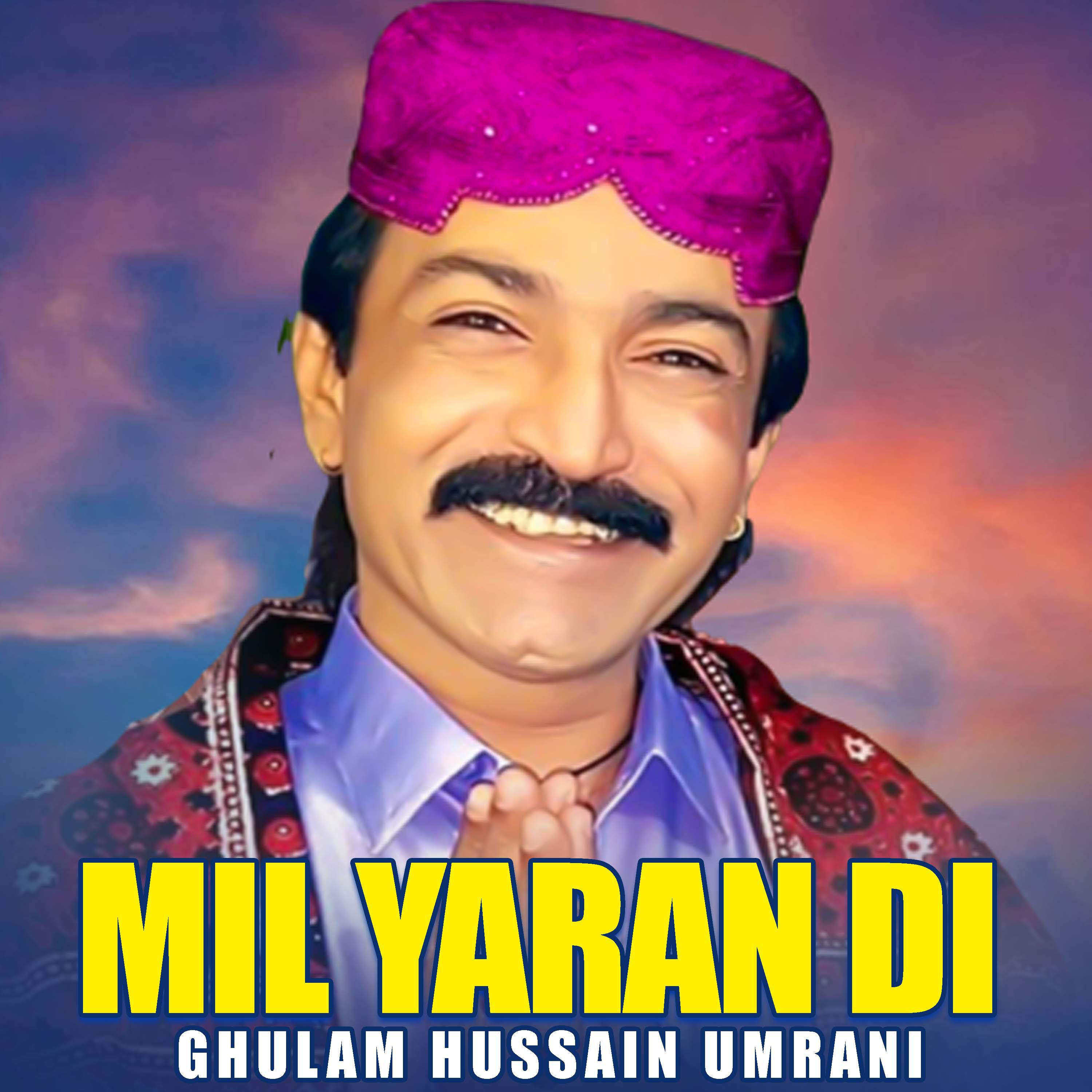 Постер альбома Ghulam Hussain Umrani
