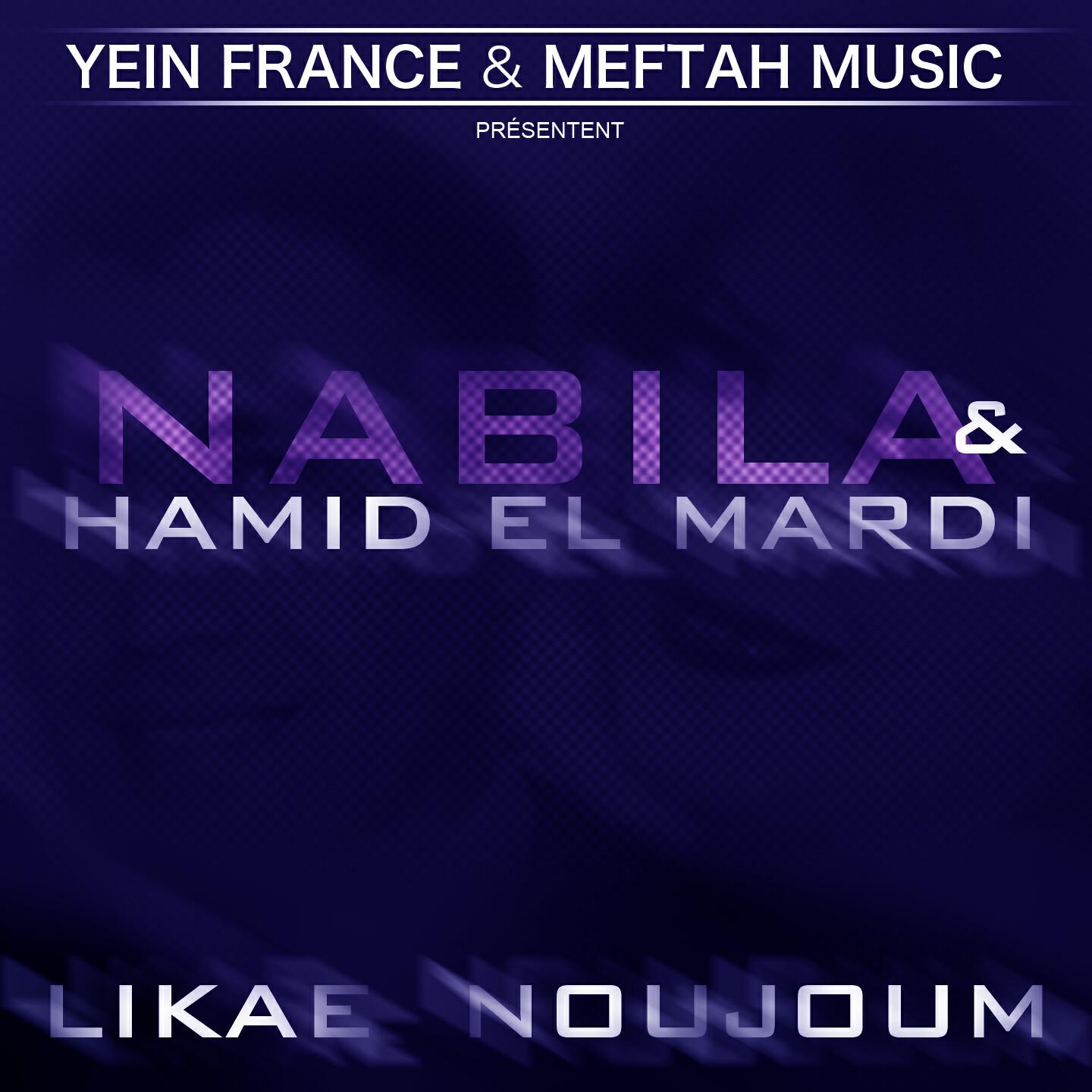 Nabila - Hta Rah Lil