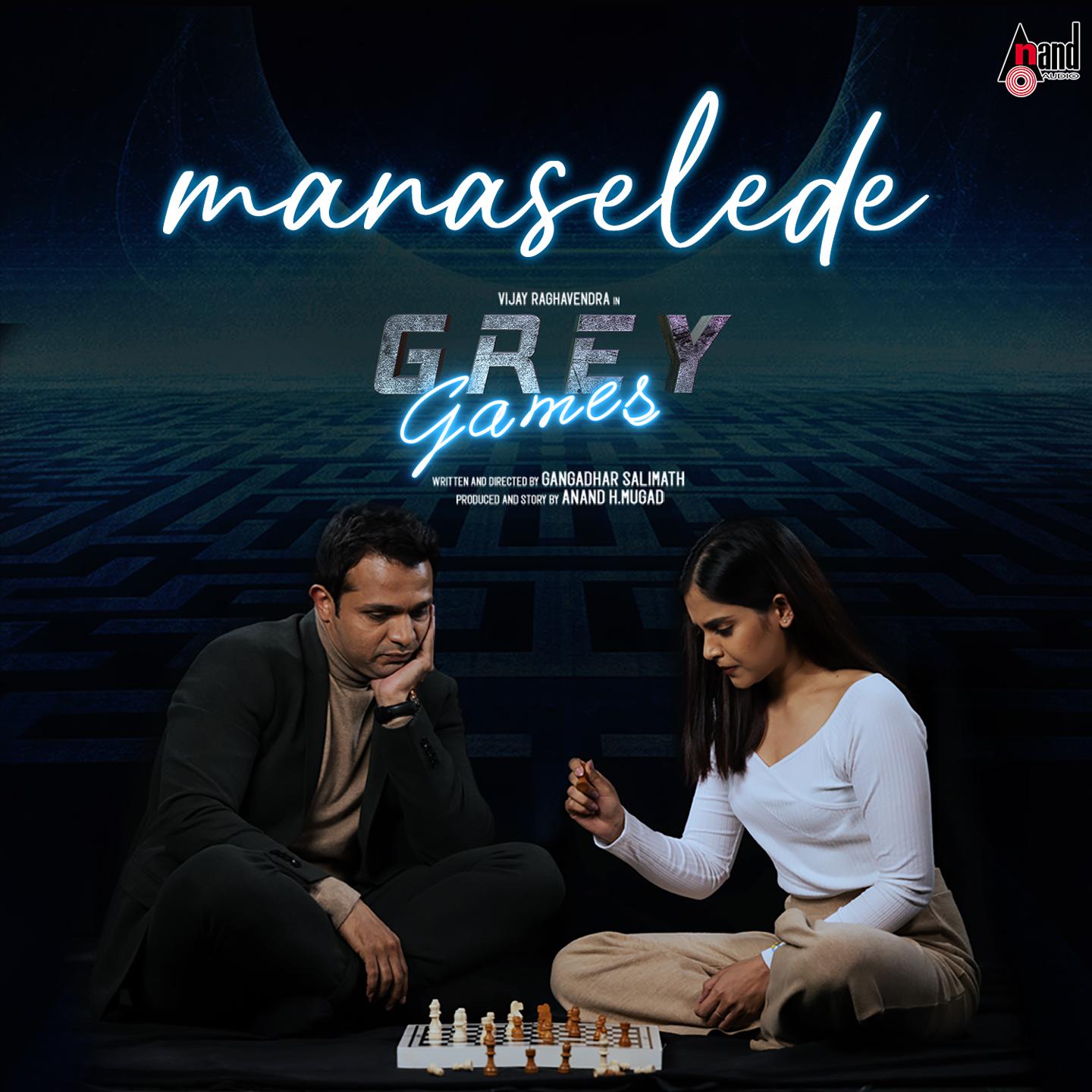 Постер альбома Manaselede