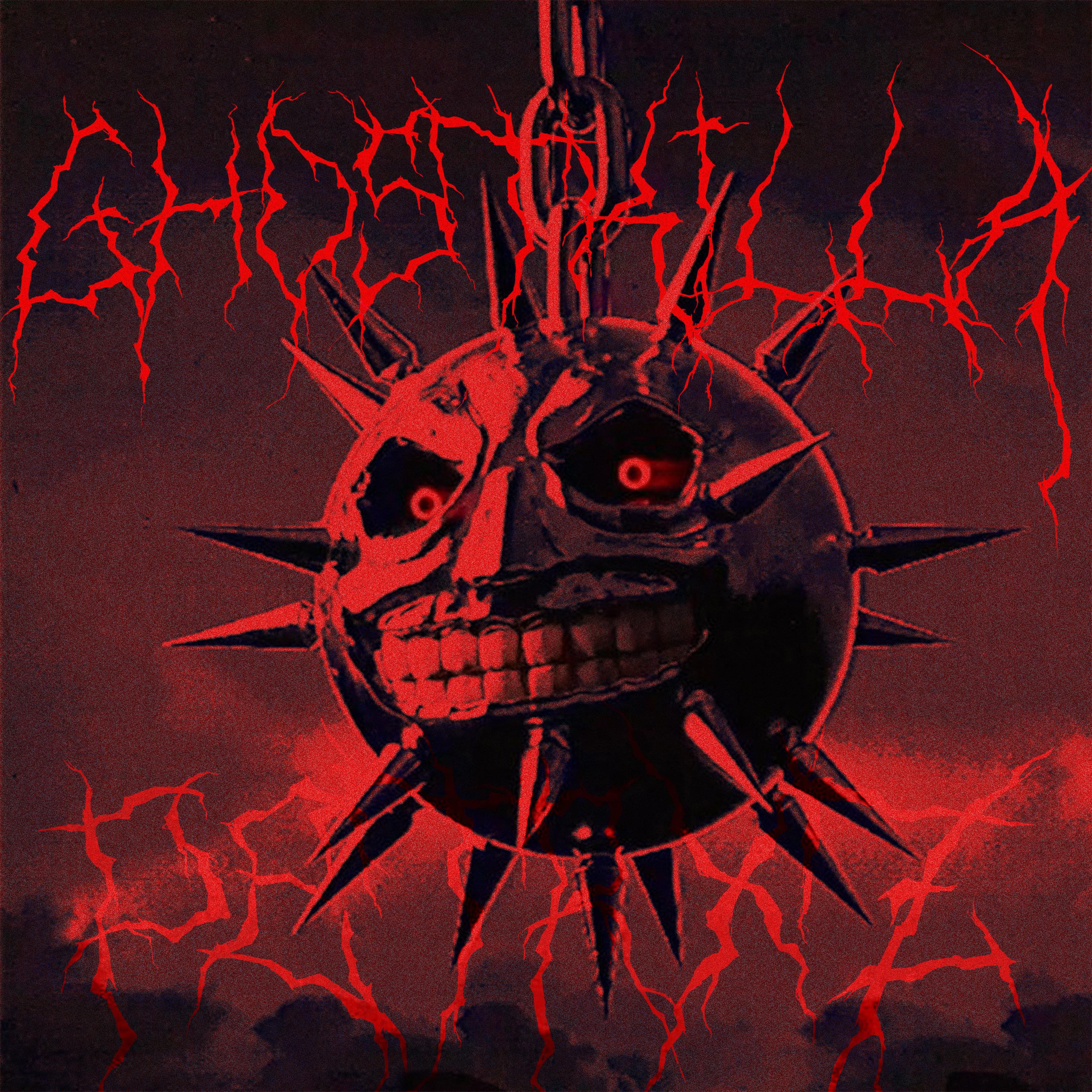 Постер альбома Ghostkilla