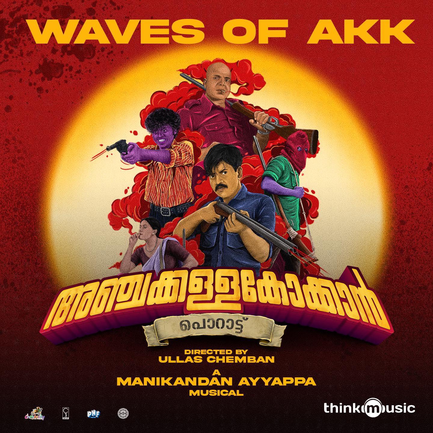 Постер альбома Waves of AKK