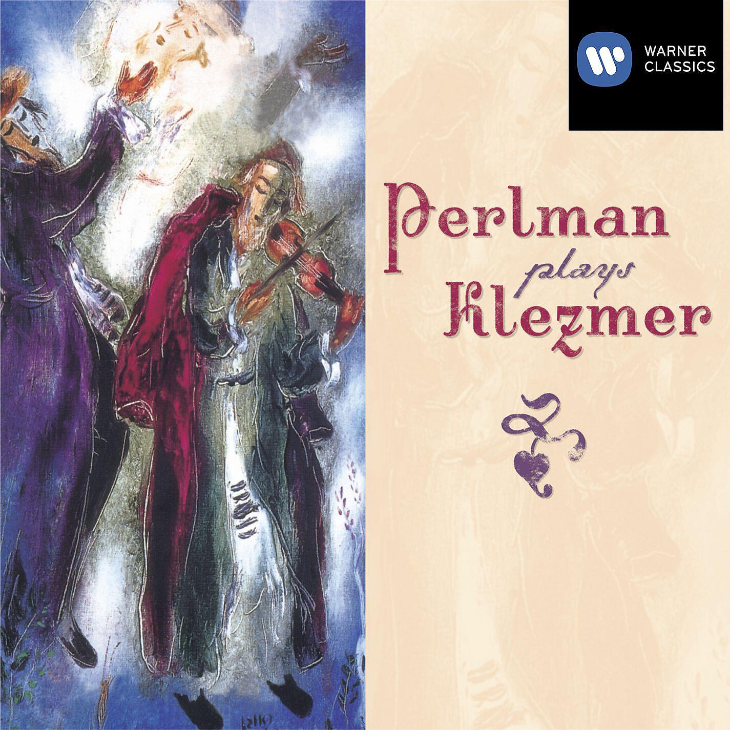Itzhak Perlman/Klezmer Conservatory Band - A Heymisher Bulgar