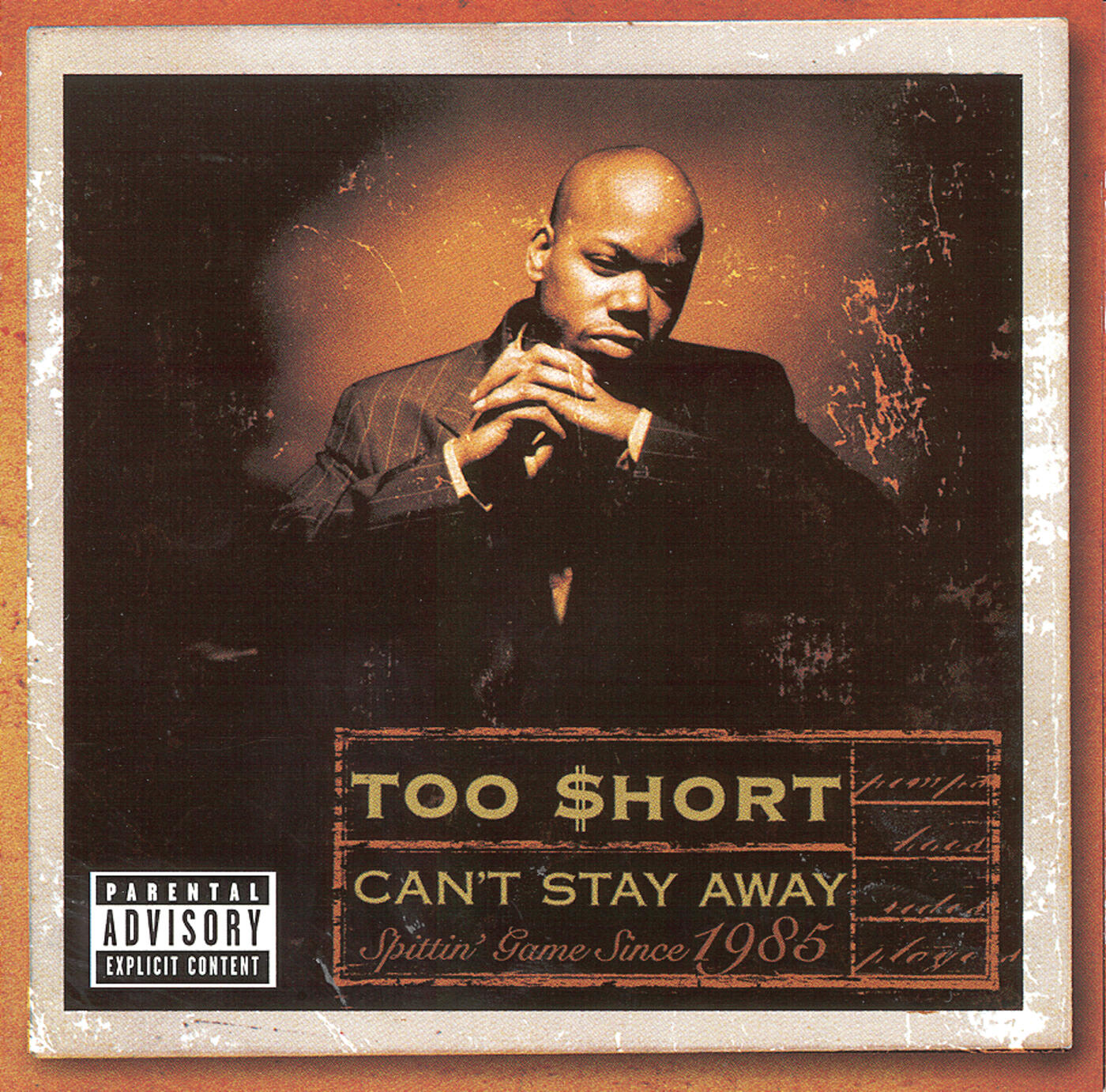 Too $hort - You Might Get G'eed