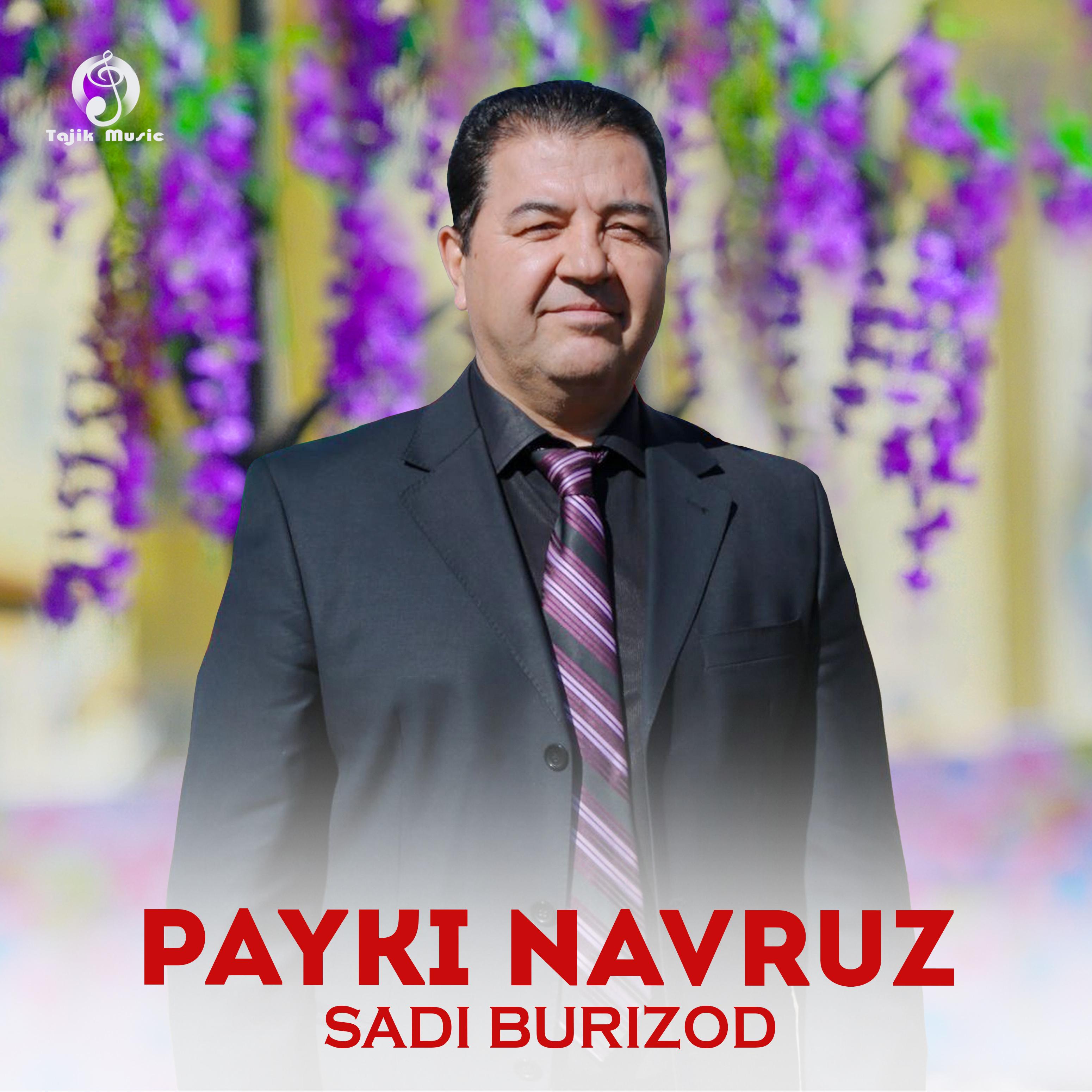 Постер альбома Payki Navruz