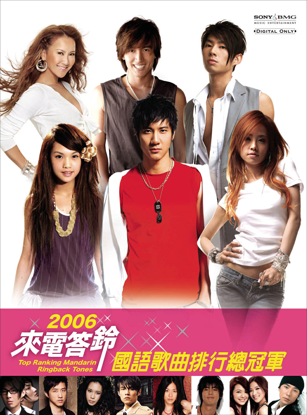 Jolin Tsai - Du Zhan Shen Hua
