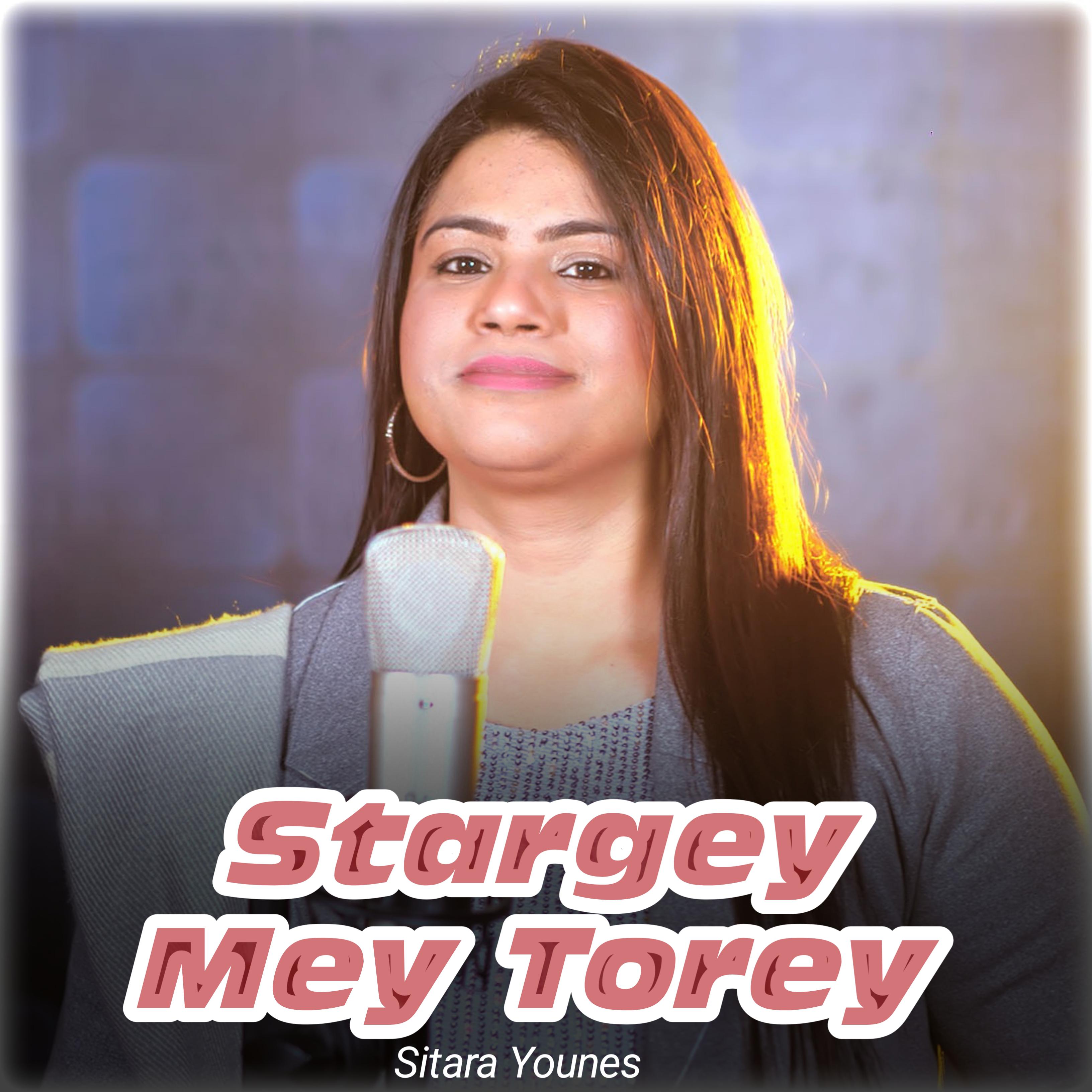 Постер альбома Stargey Mey Torey