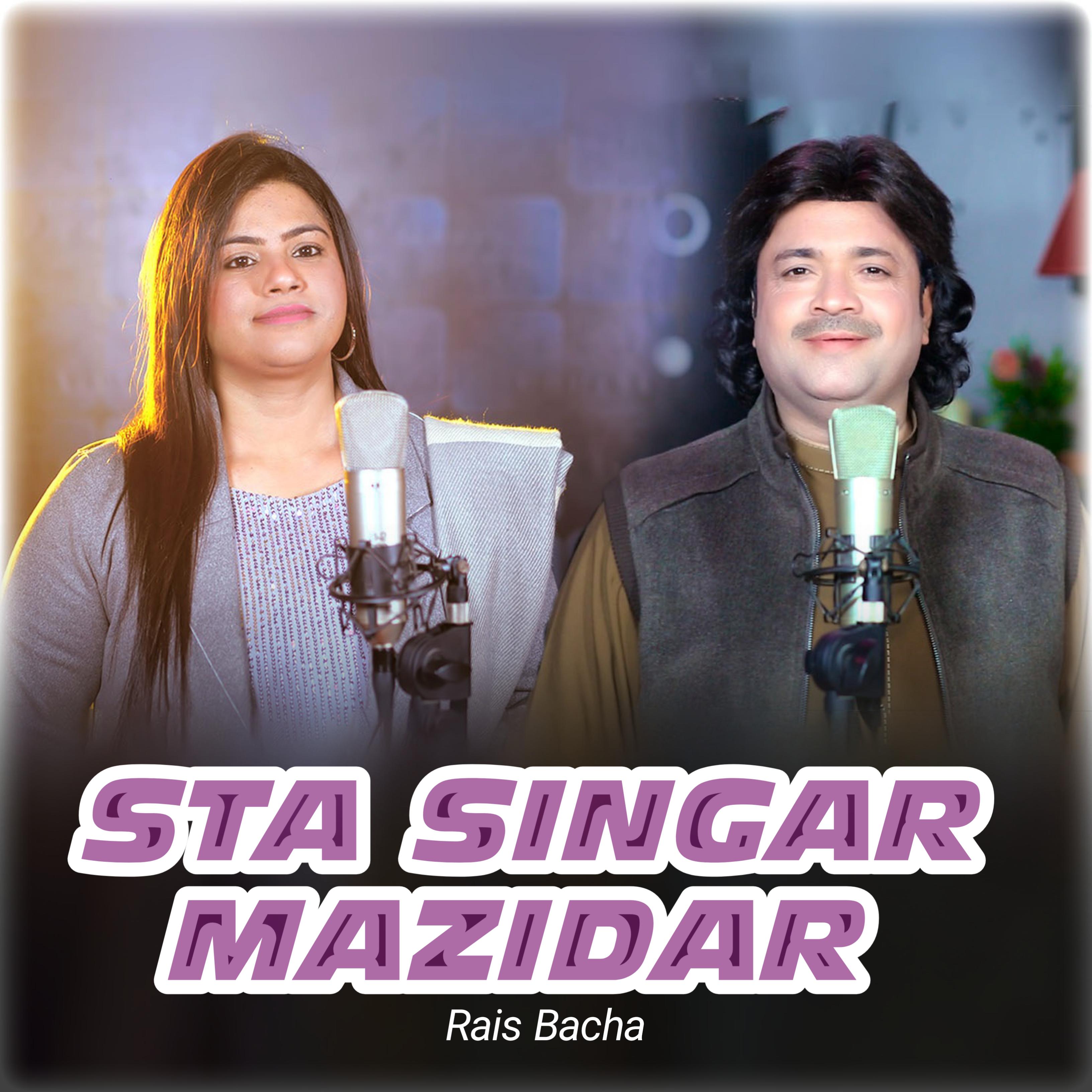 Постер альбома Sta Singar Mazidar