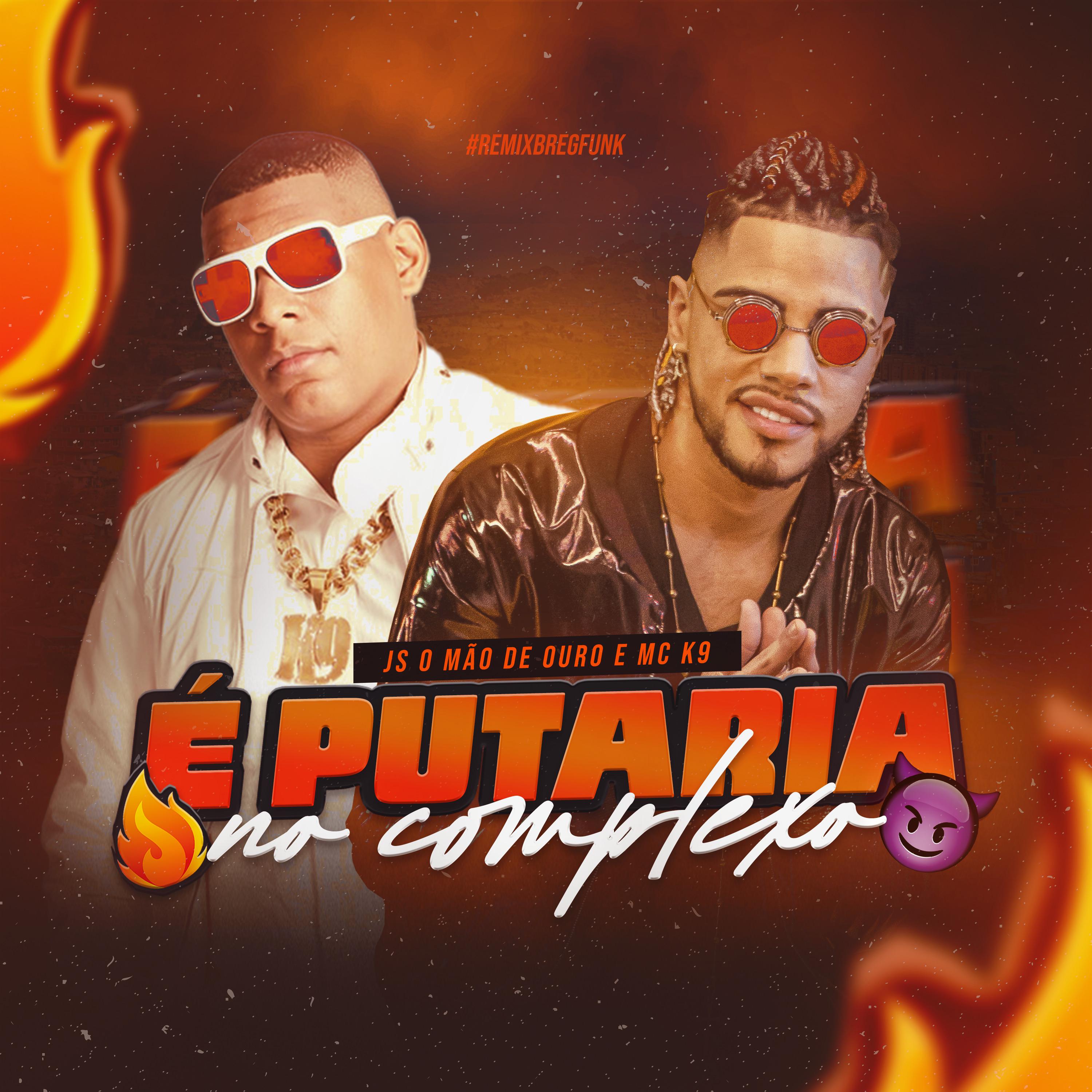 Постер альбома É Putaria no Complexo