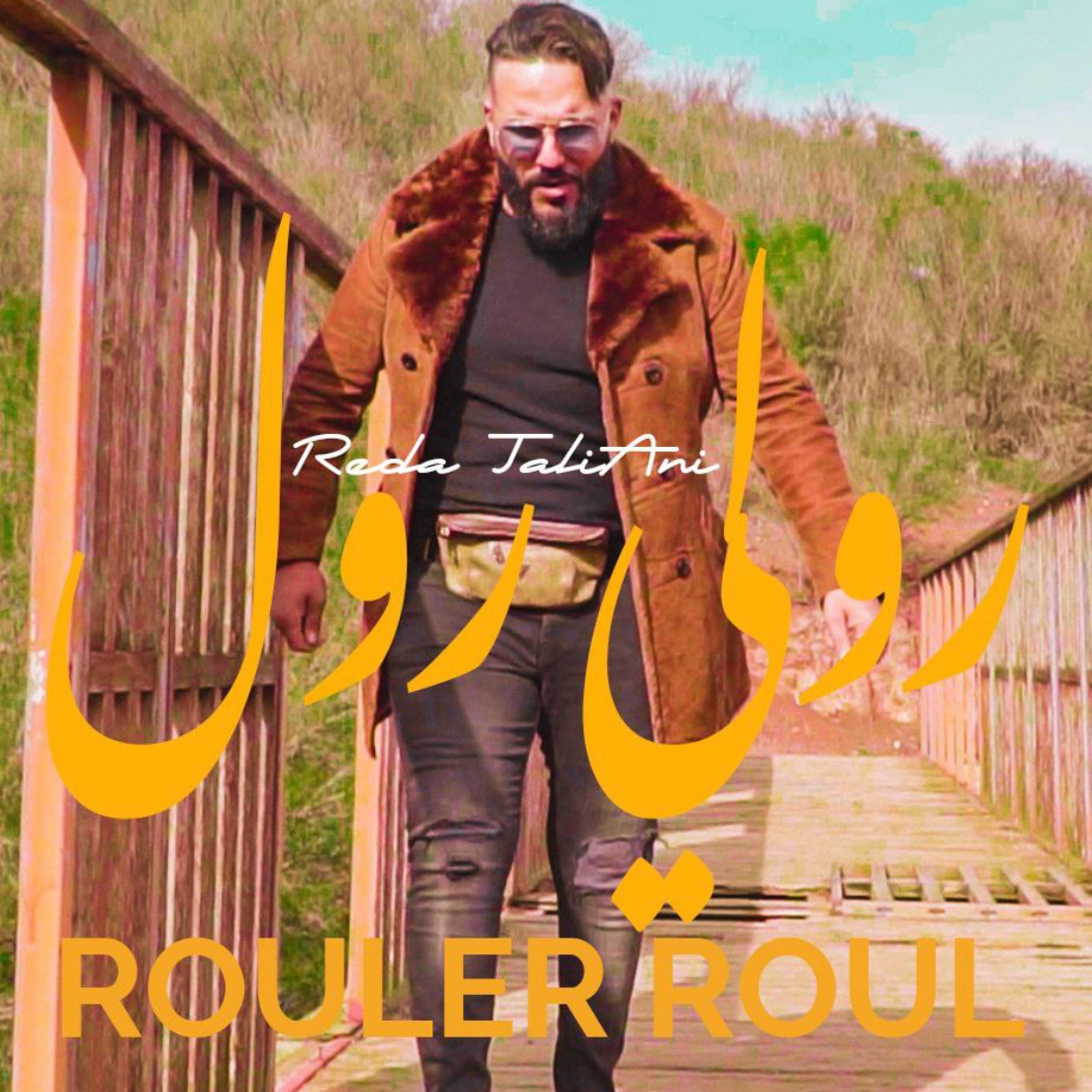 Постер альбома Rouler roul