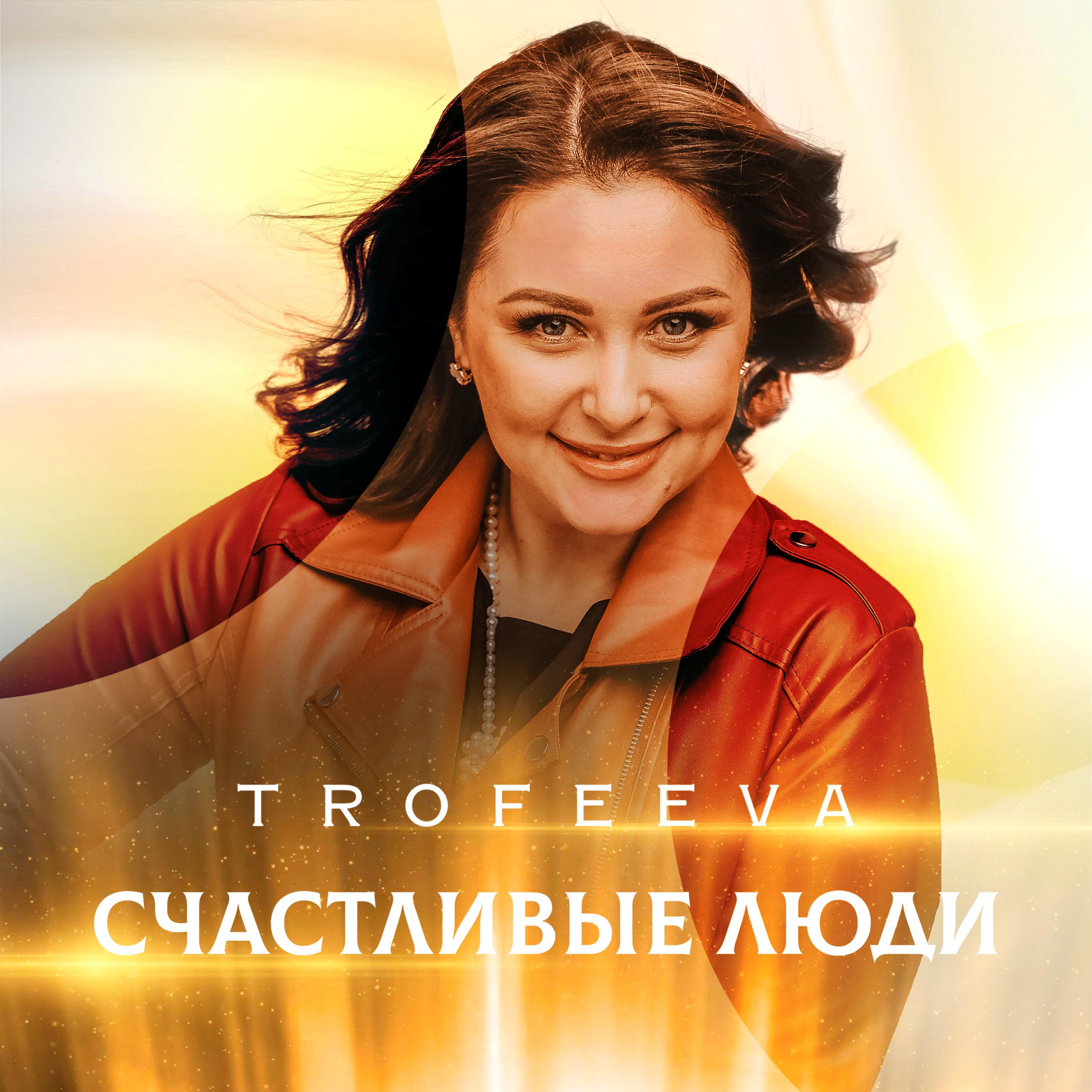 Постер альбома Счастливые люди (Prod. by Dedov)