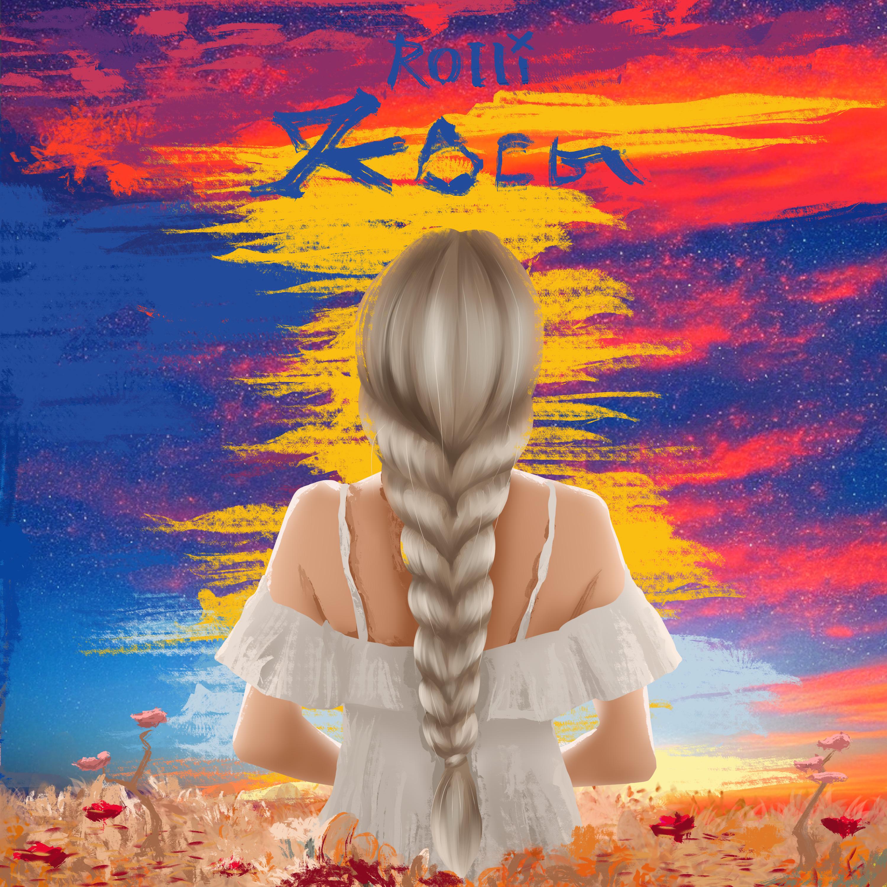 Постер альбома Косы