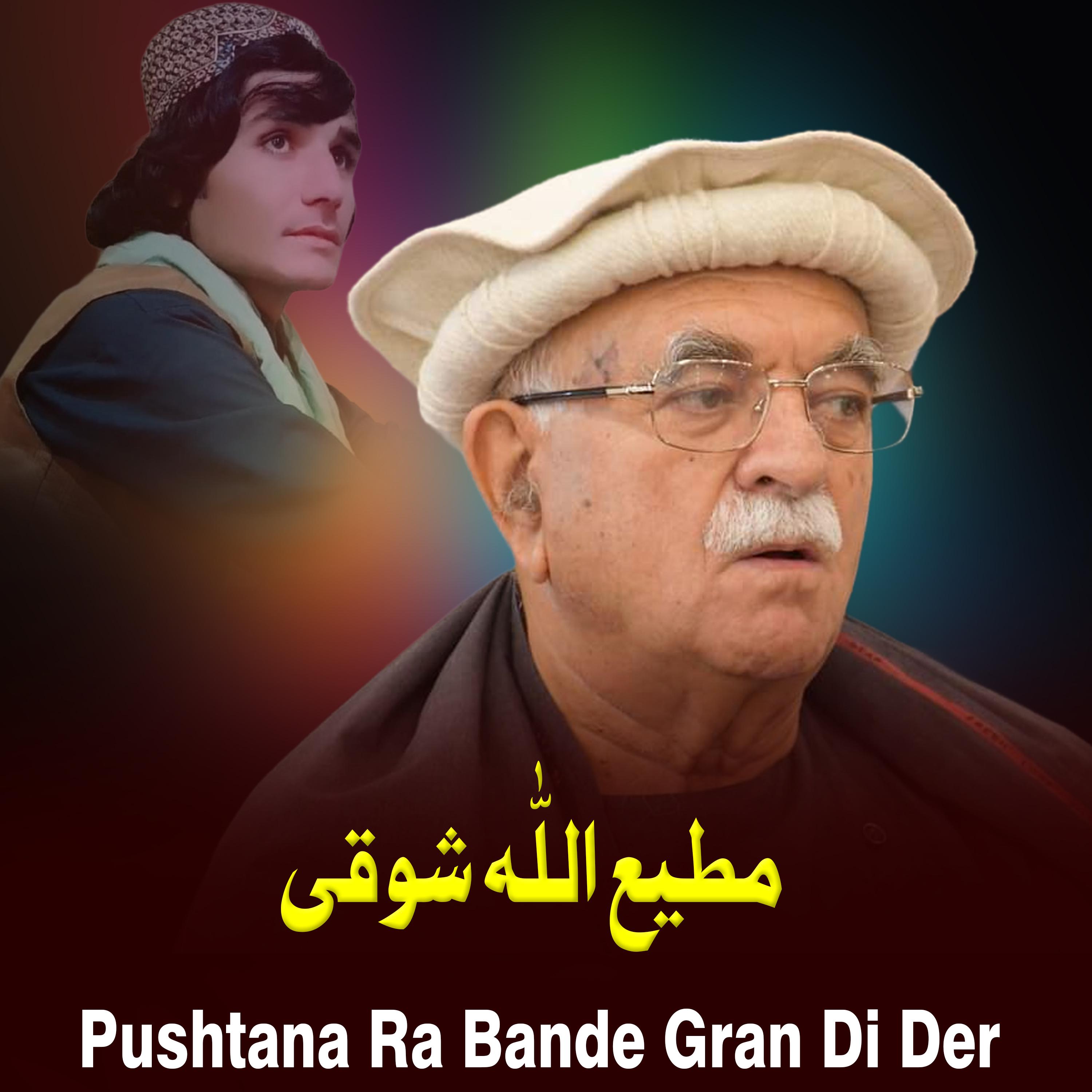 Постер альбома Pushtana Ra Bande Gran Di Der