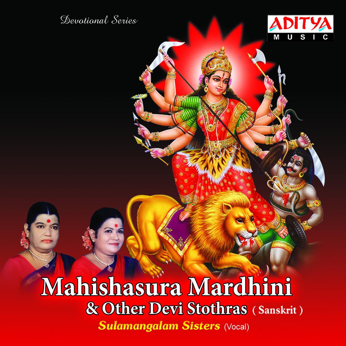 Постер альбома Mahishasura Mardhini & Other Devi Stothras