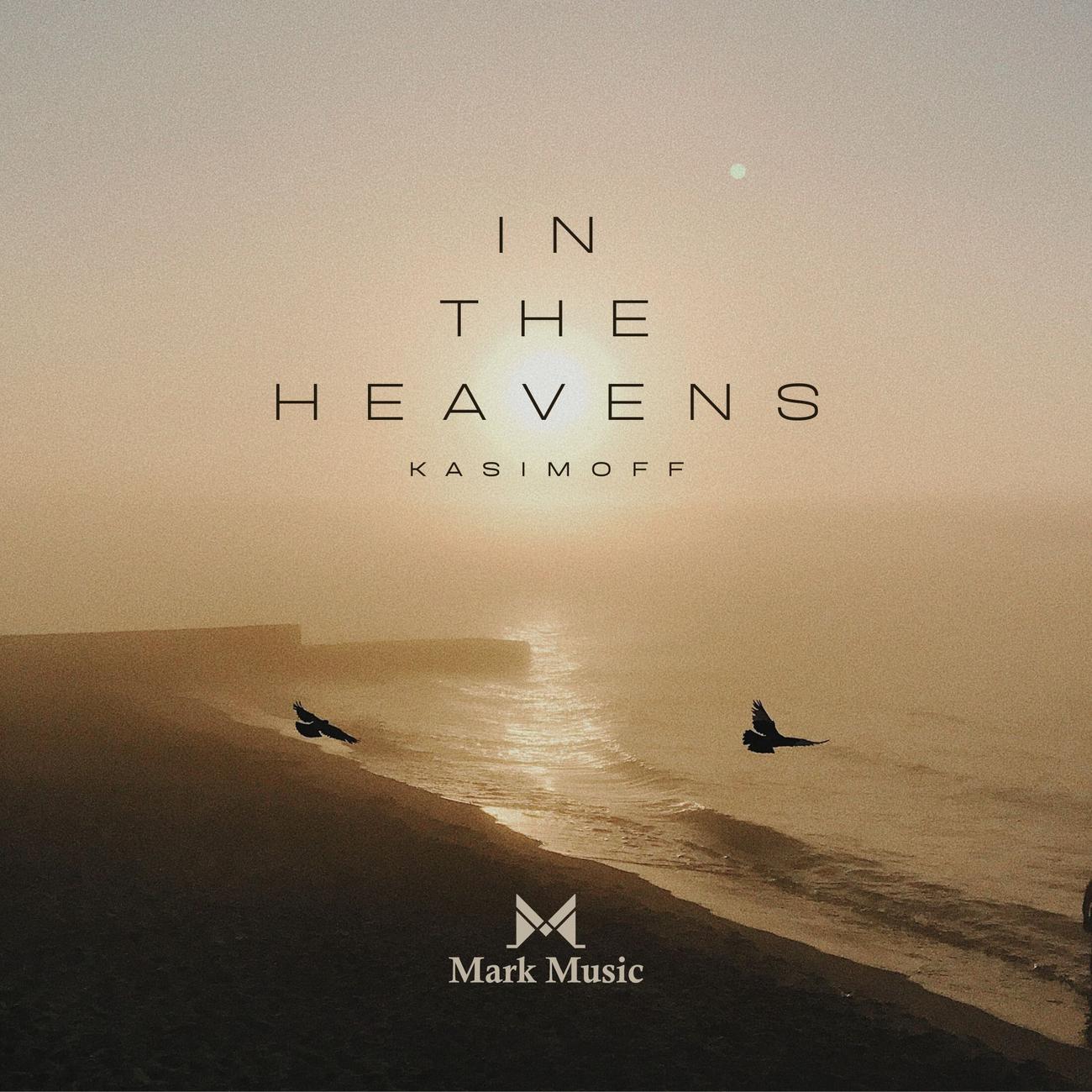 Постер альбома In The Heavens