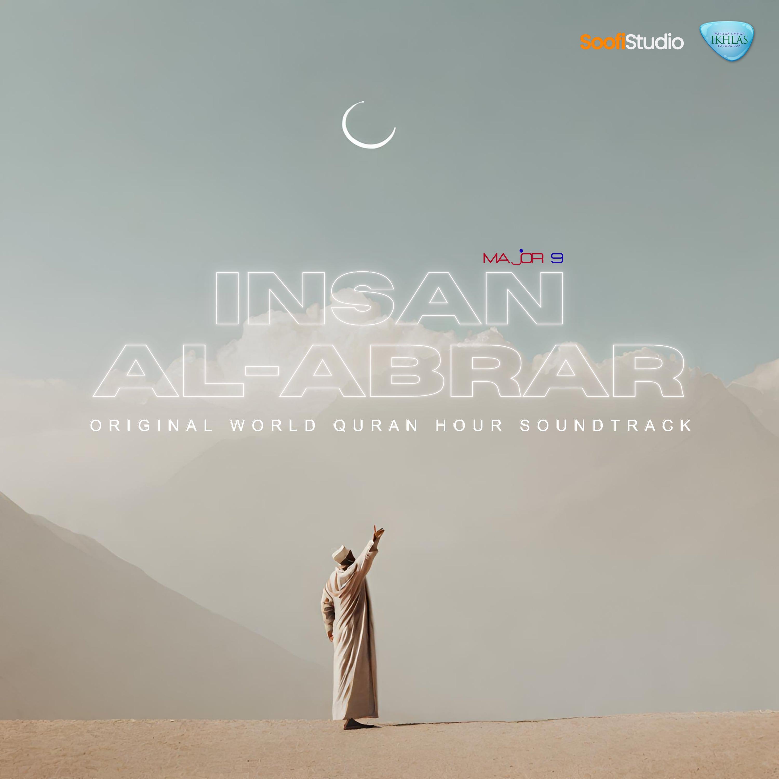 Постер альбома Insan Al-Abrar