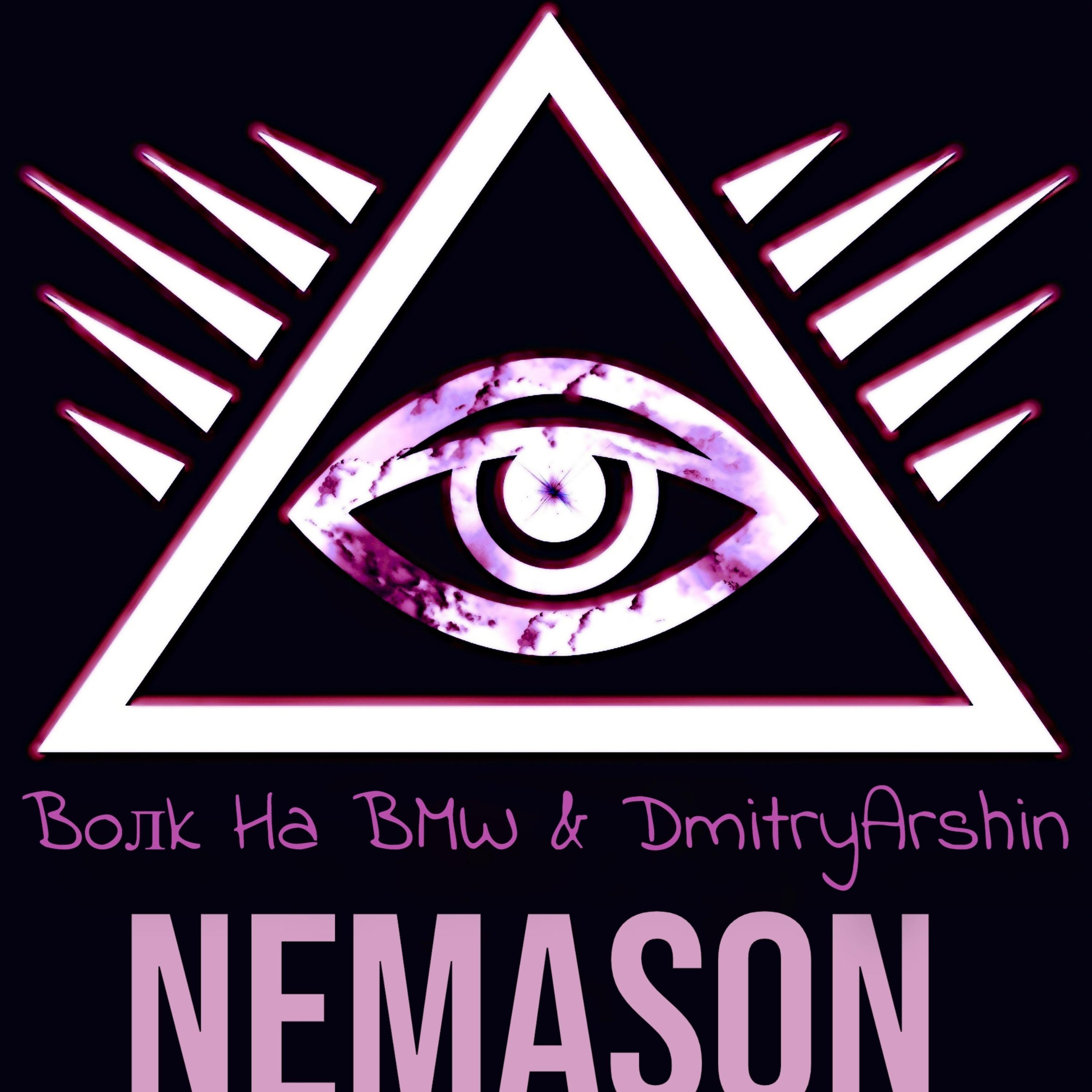 Постер альбома Nemason