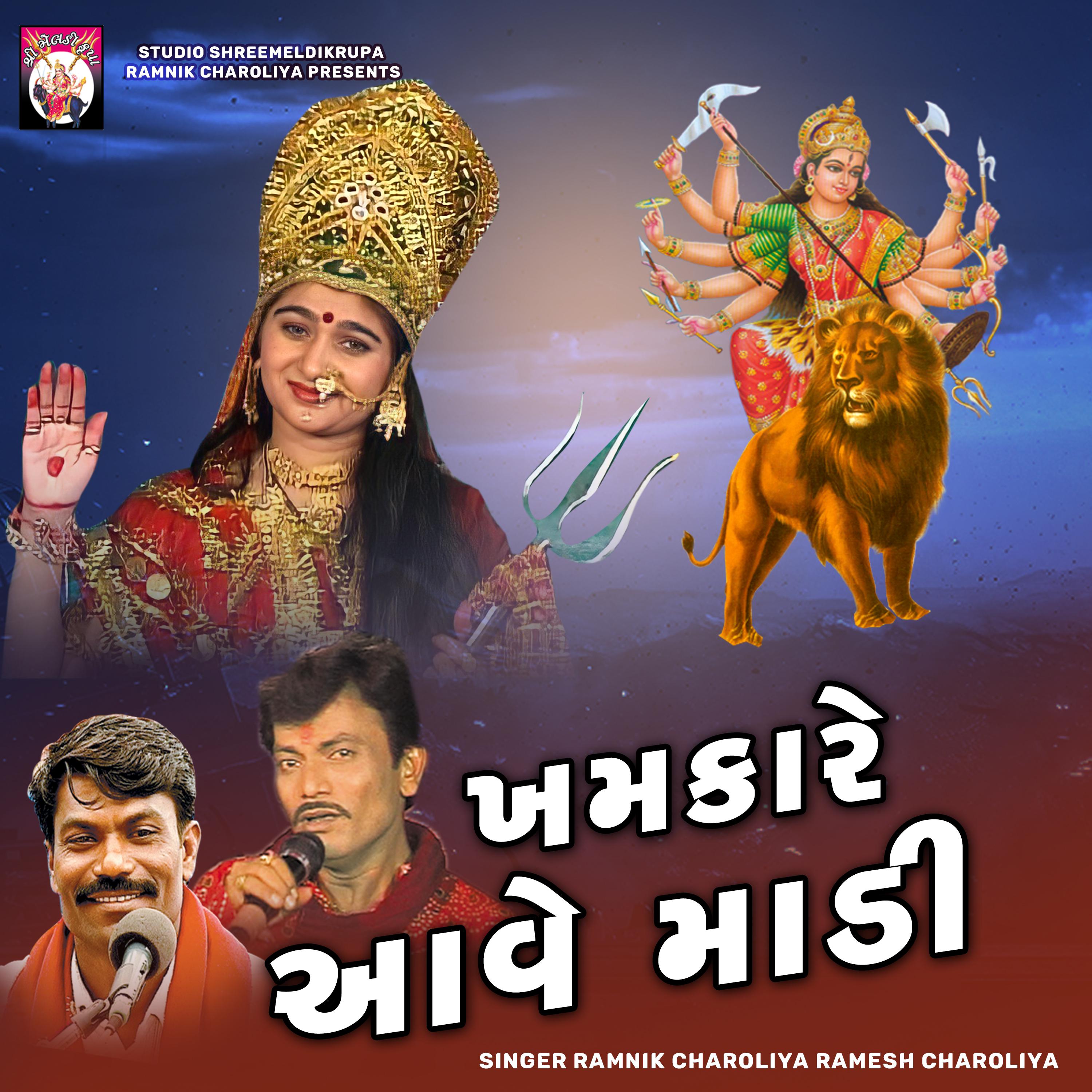 Постер альбома Kamkare Aave Re Madi