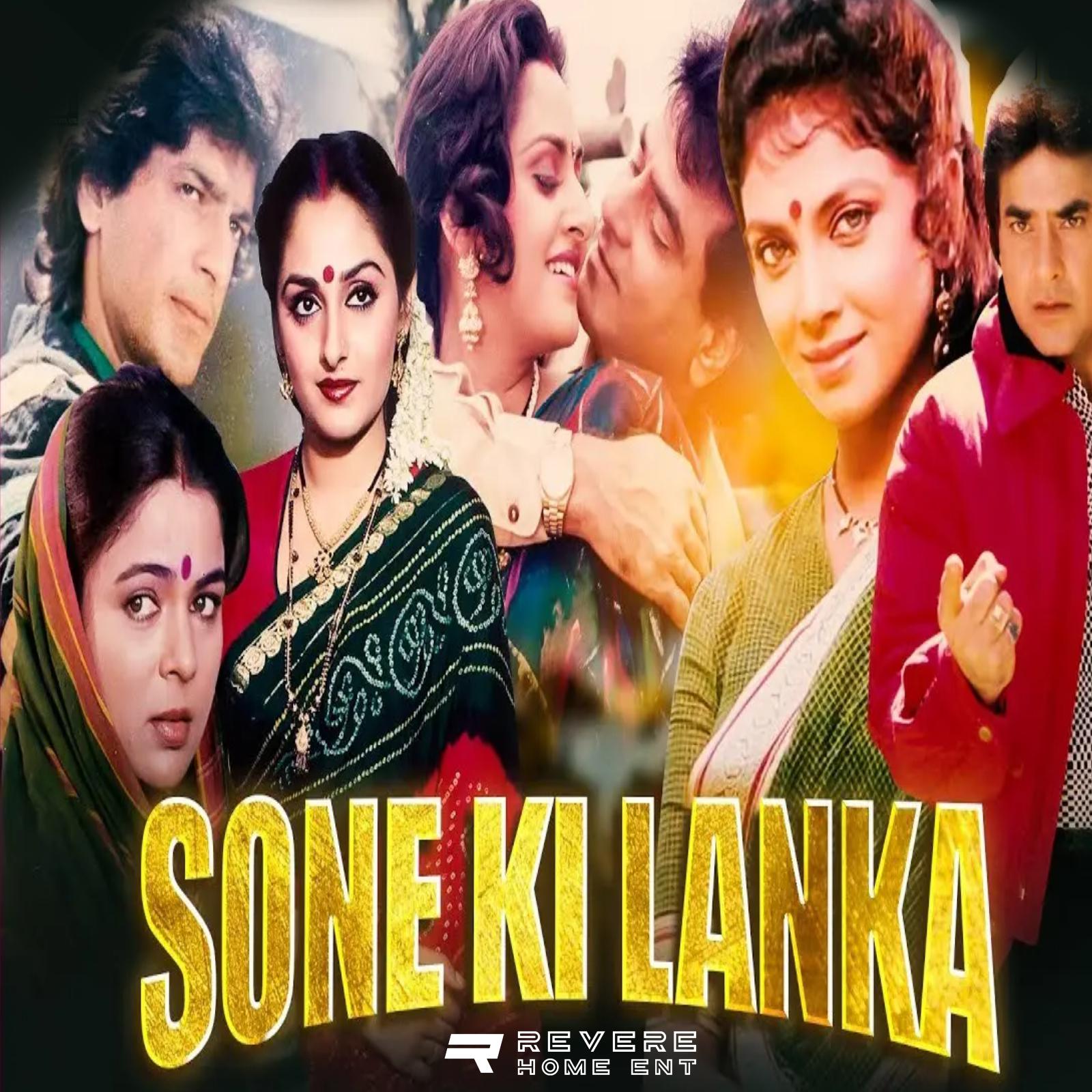 Постер альбома Sone Ki Lanka