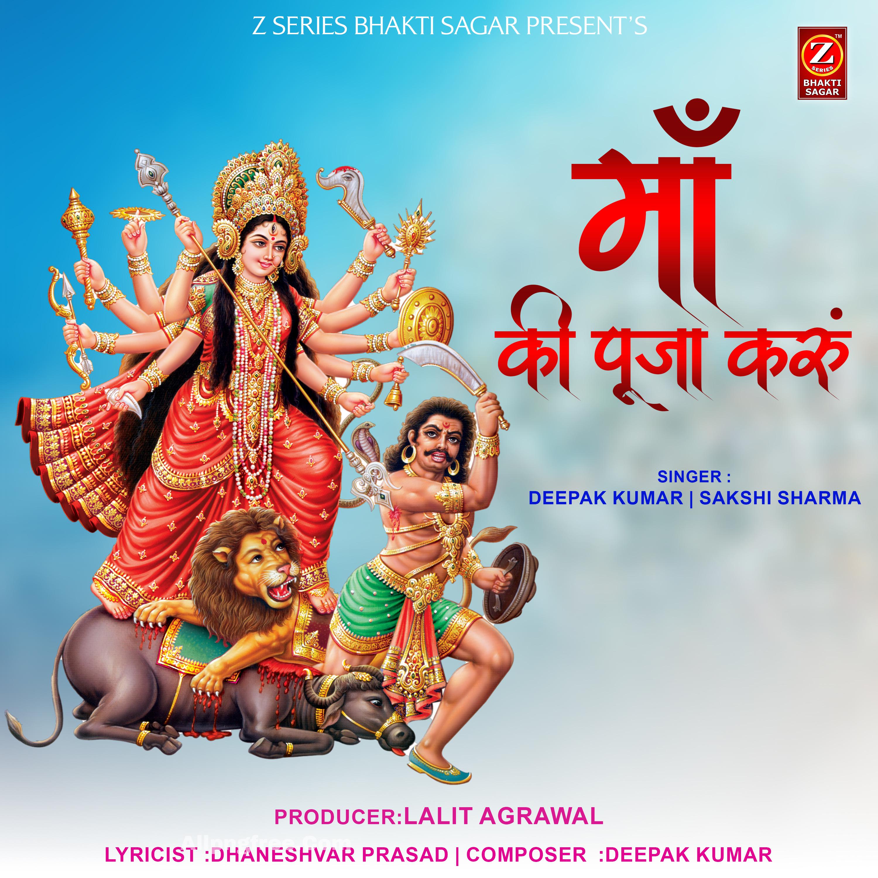Постер альбома Maa Ki Pooja Karun