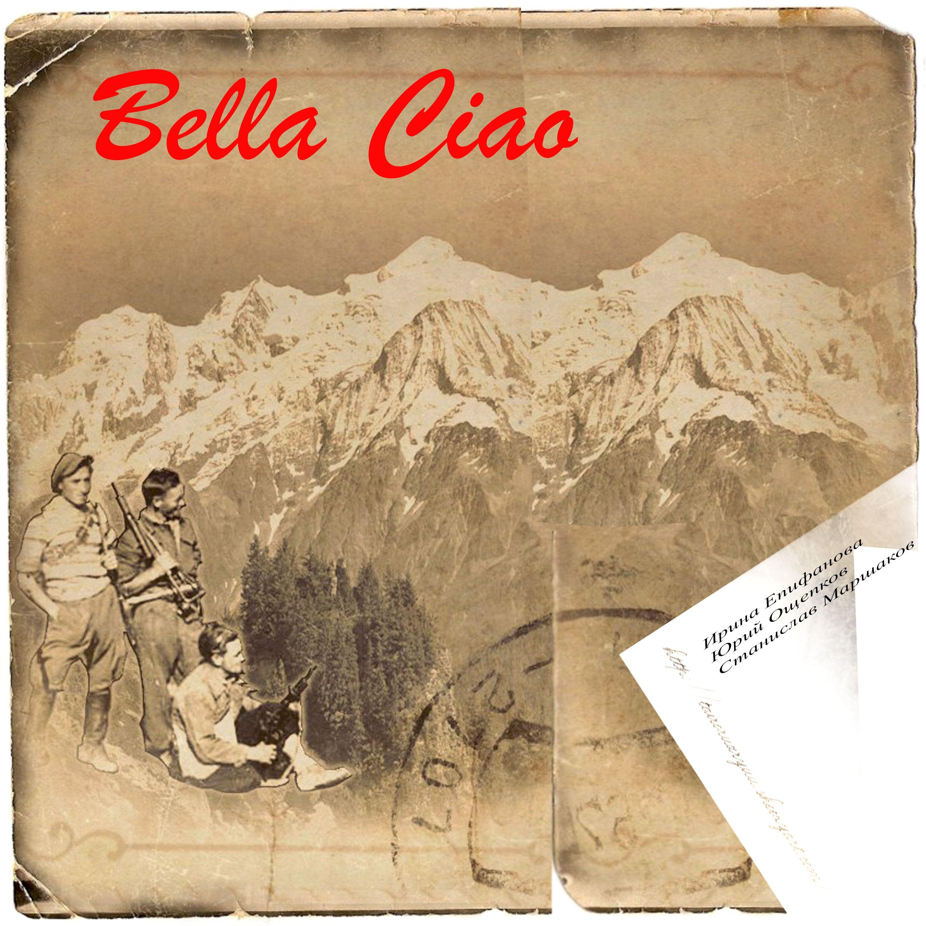Постер альбома Bella ciao