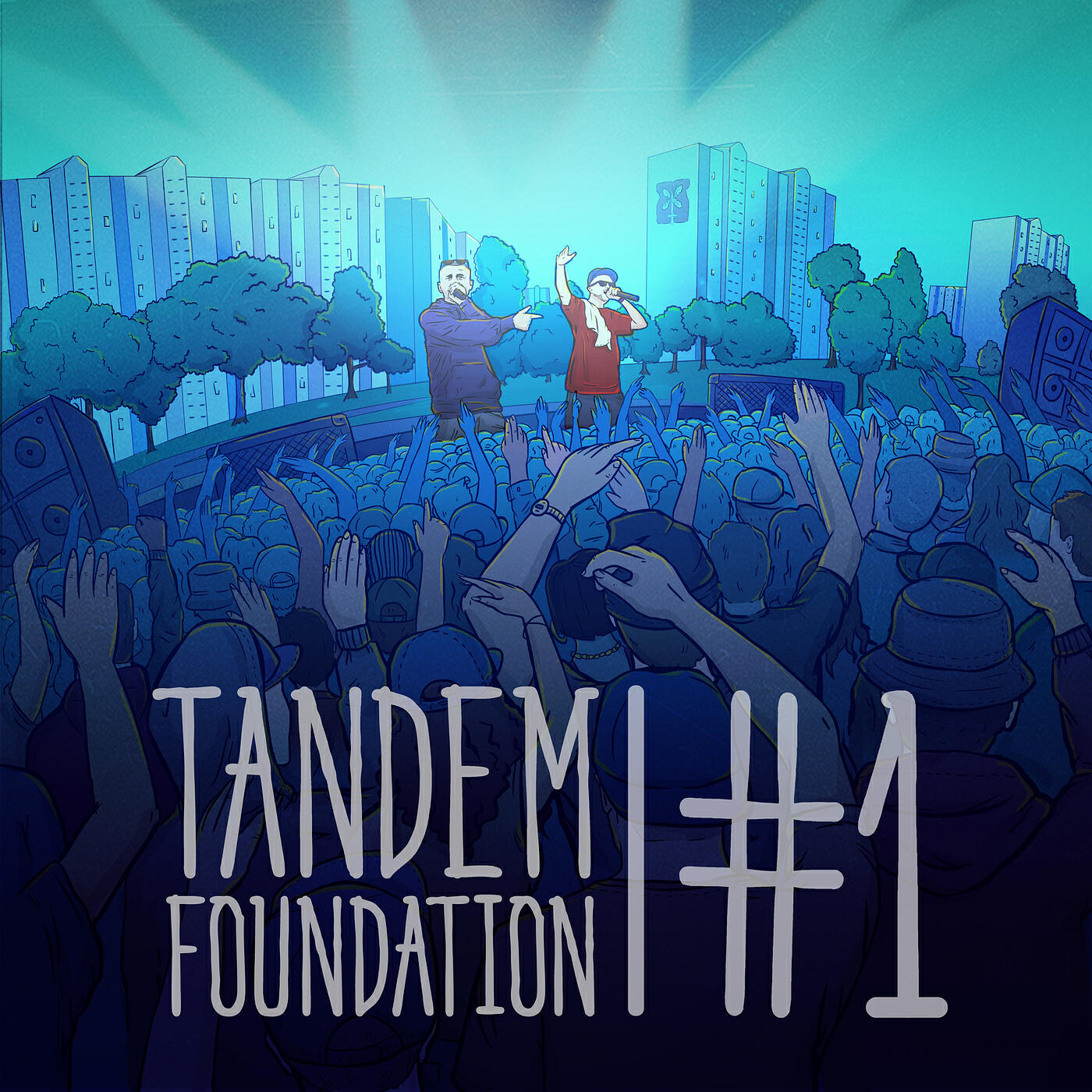 Tandem Foundation - Одна жизнь (feat. Антоха МС)