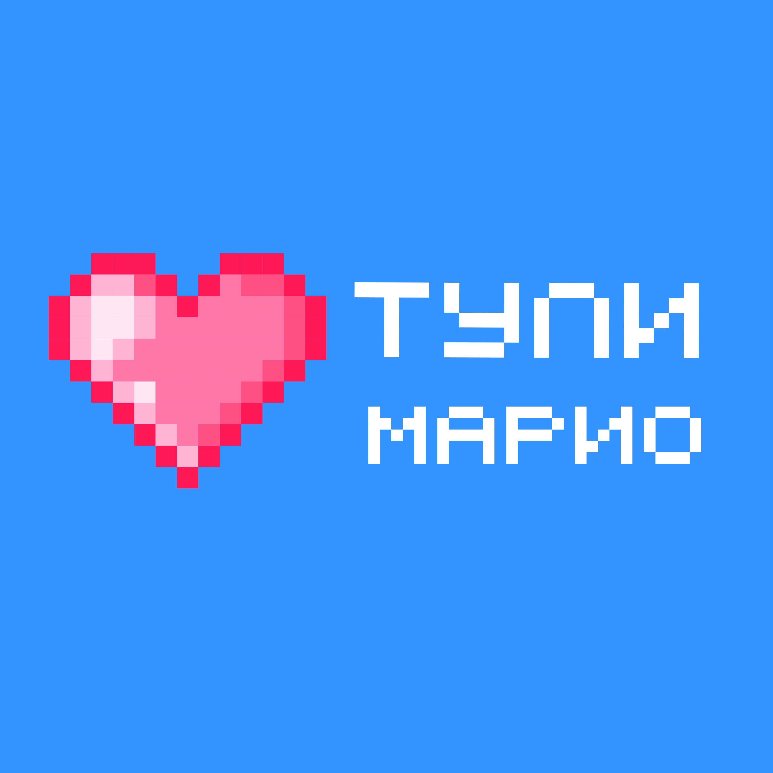 Постер альбома Марио