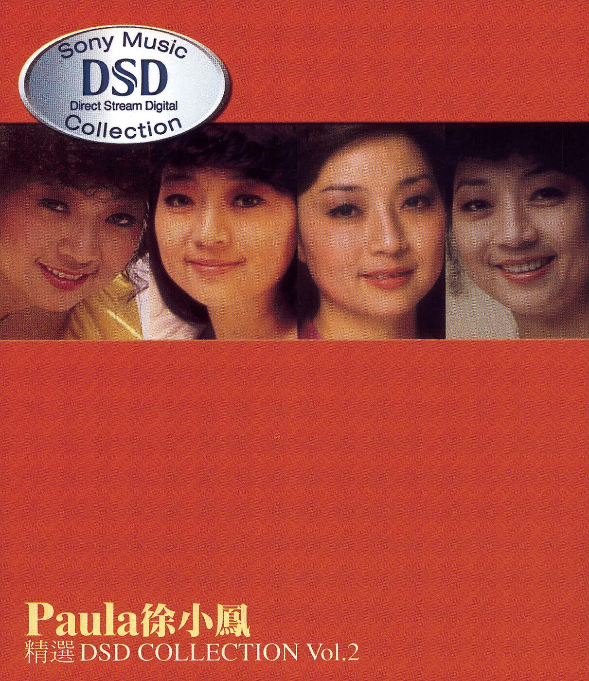 Paula Tsui - Mei Ri Huai Nian Ni