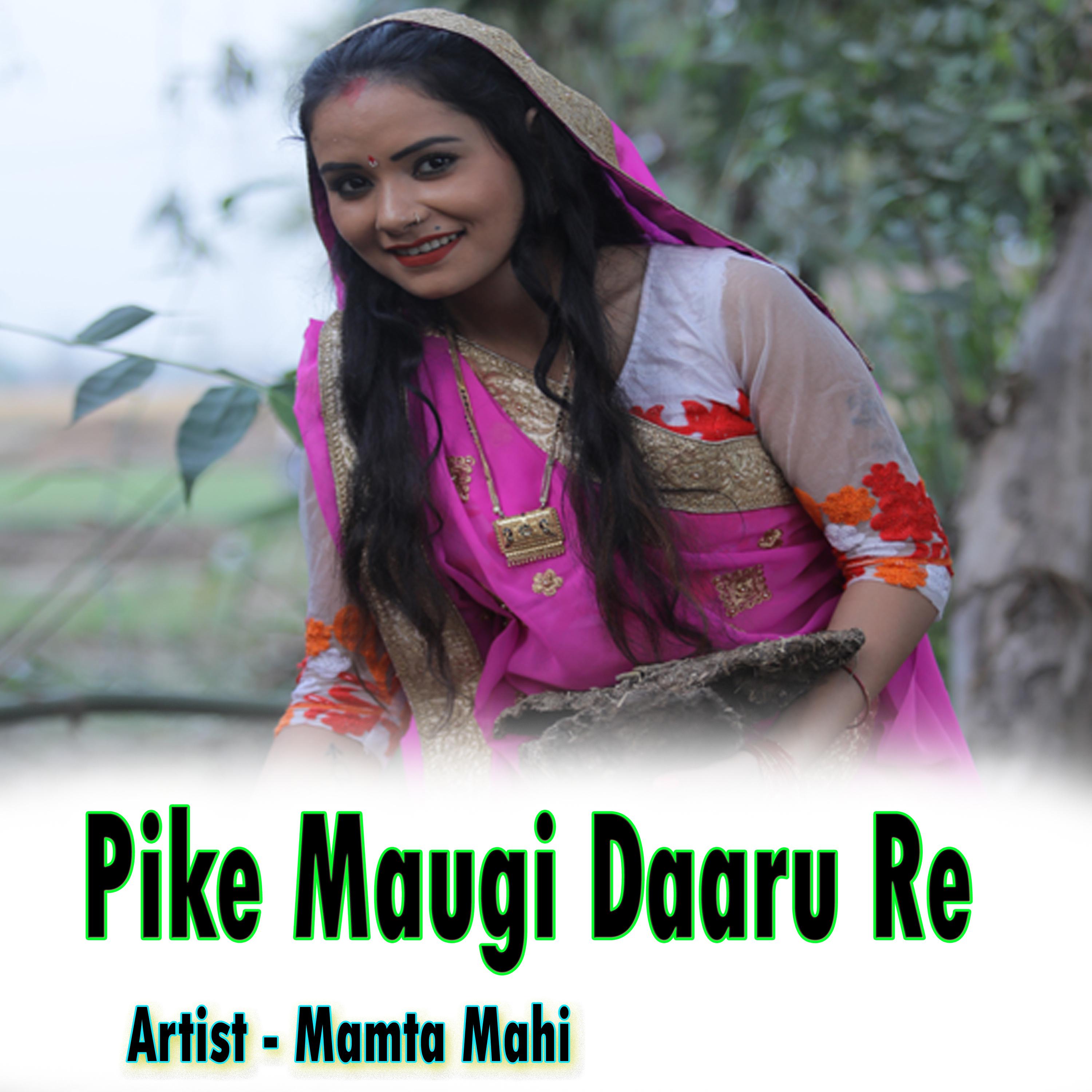 Постер альбома Pike Maugi Daaru Re