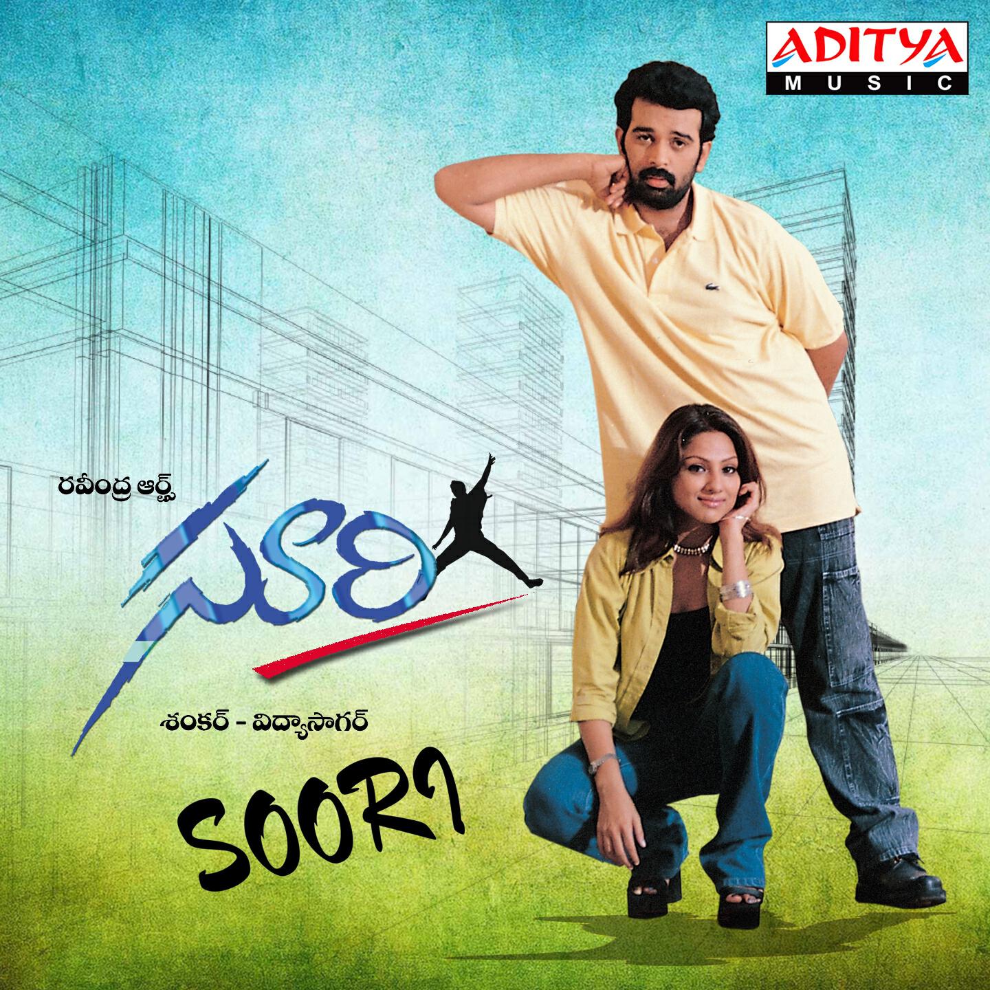 Devan - Monnatidaka Nenu