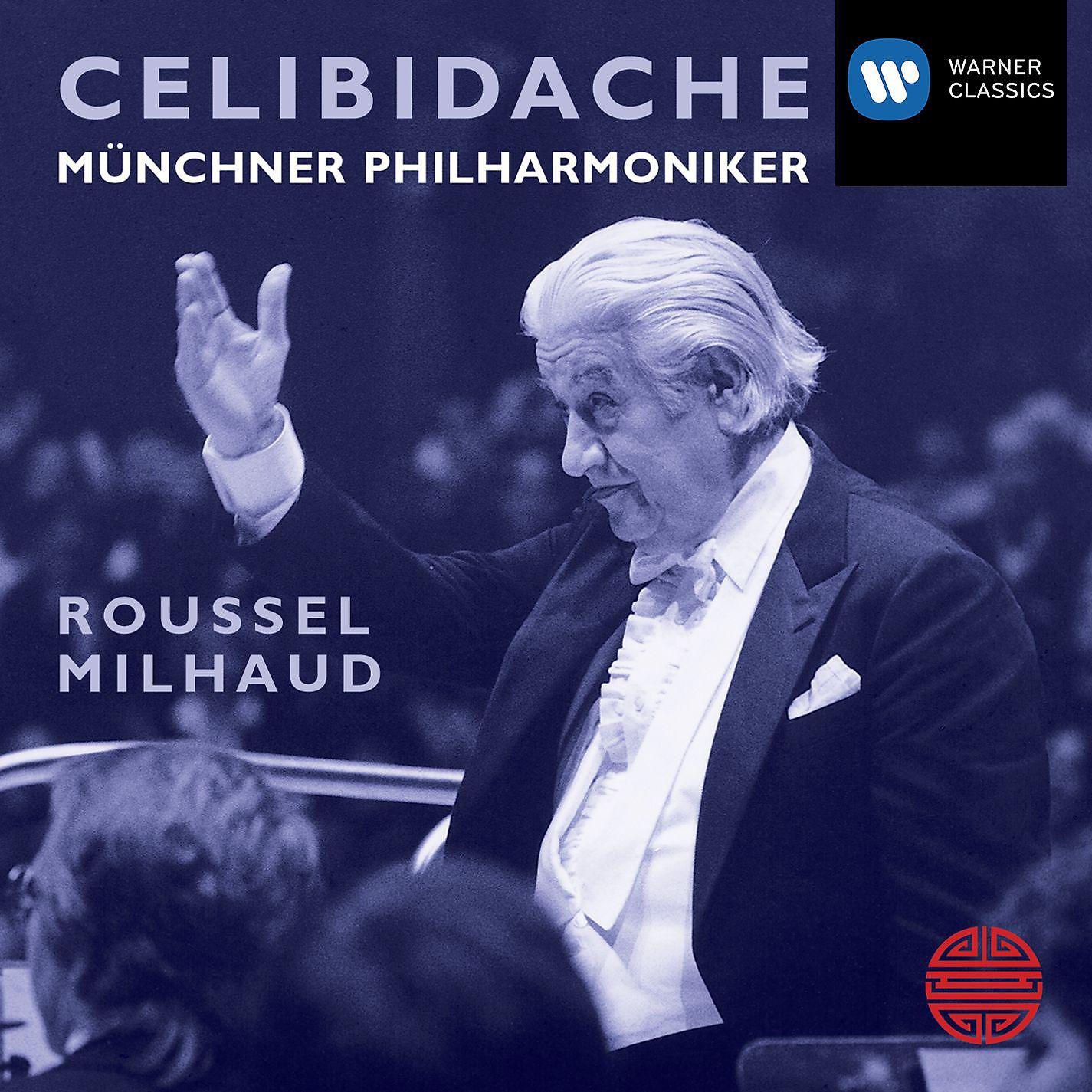 Постер альбома Roussel: Orchestral Suites; Milhaud: Suite Francaise, Percussion Concerto