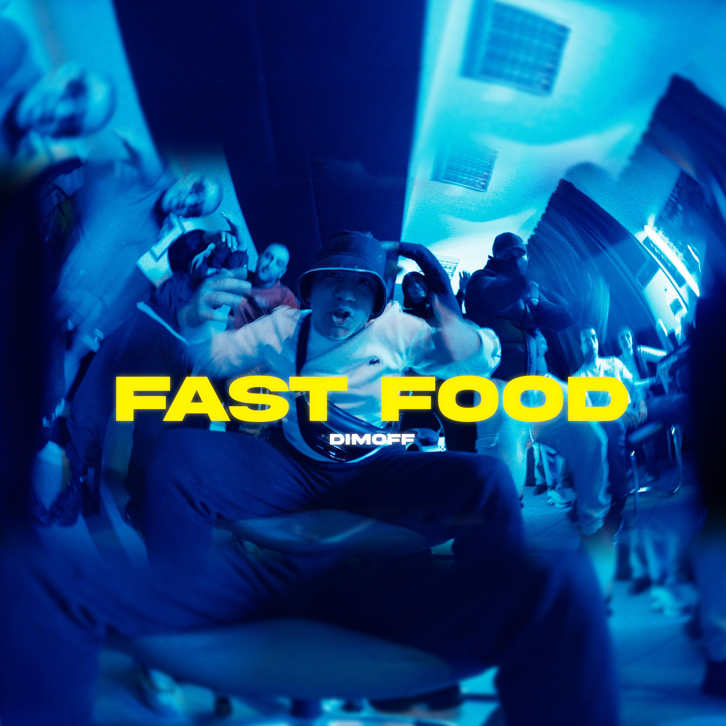 Постер альбома FAST FOOD