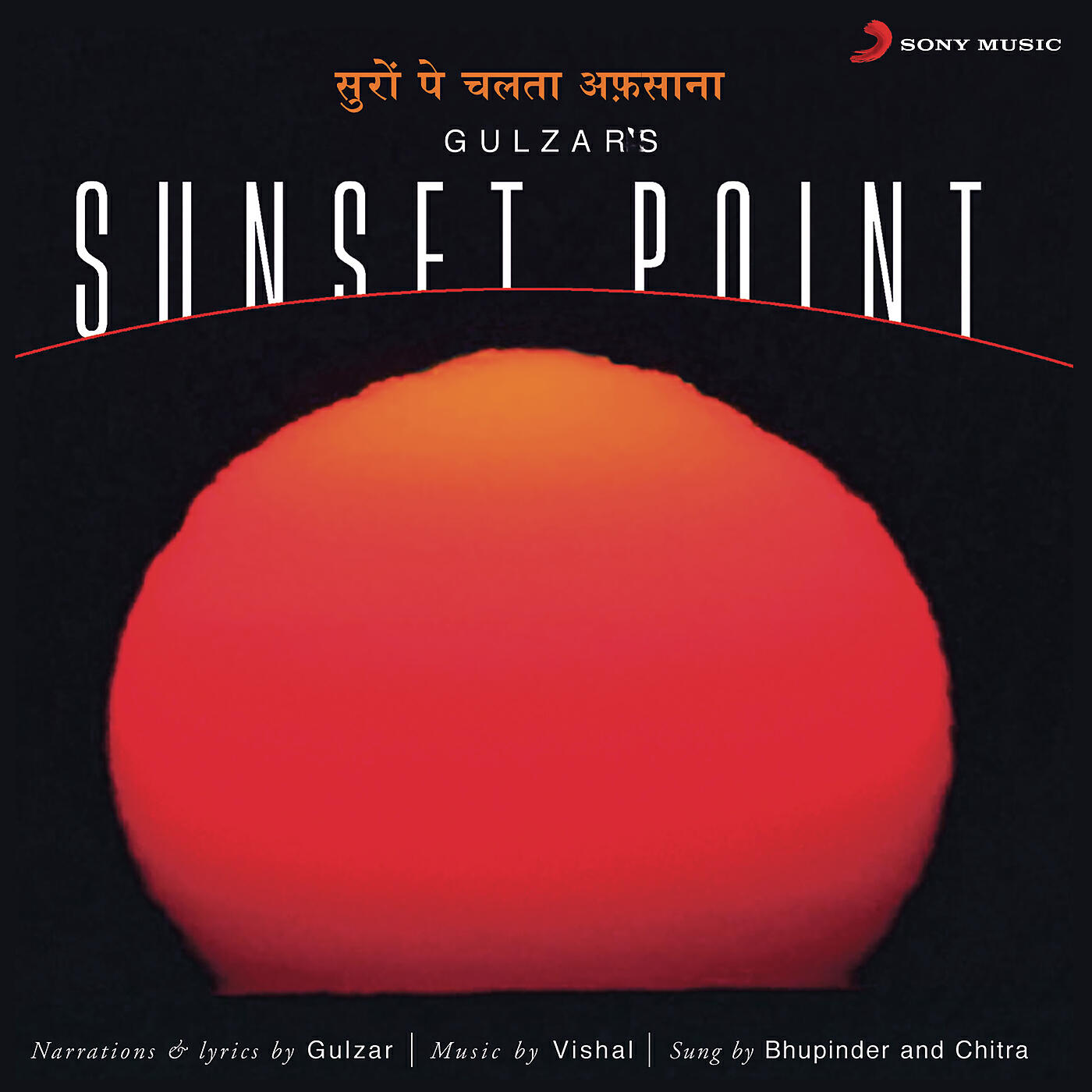 Gulzar - Kachche Rang