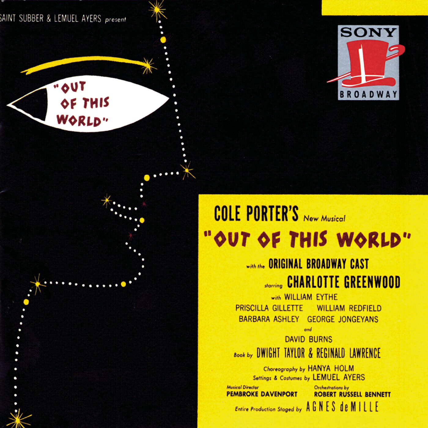 Priscilla Gillette - Out of This World: Use Your Imagination
