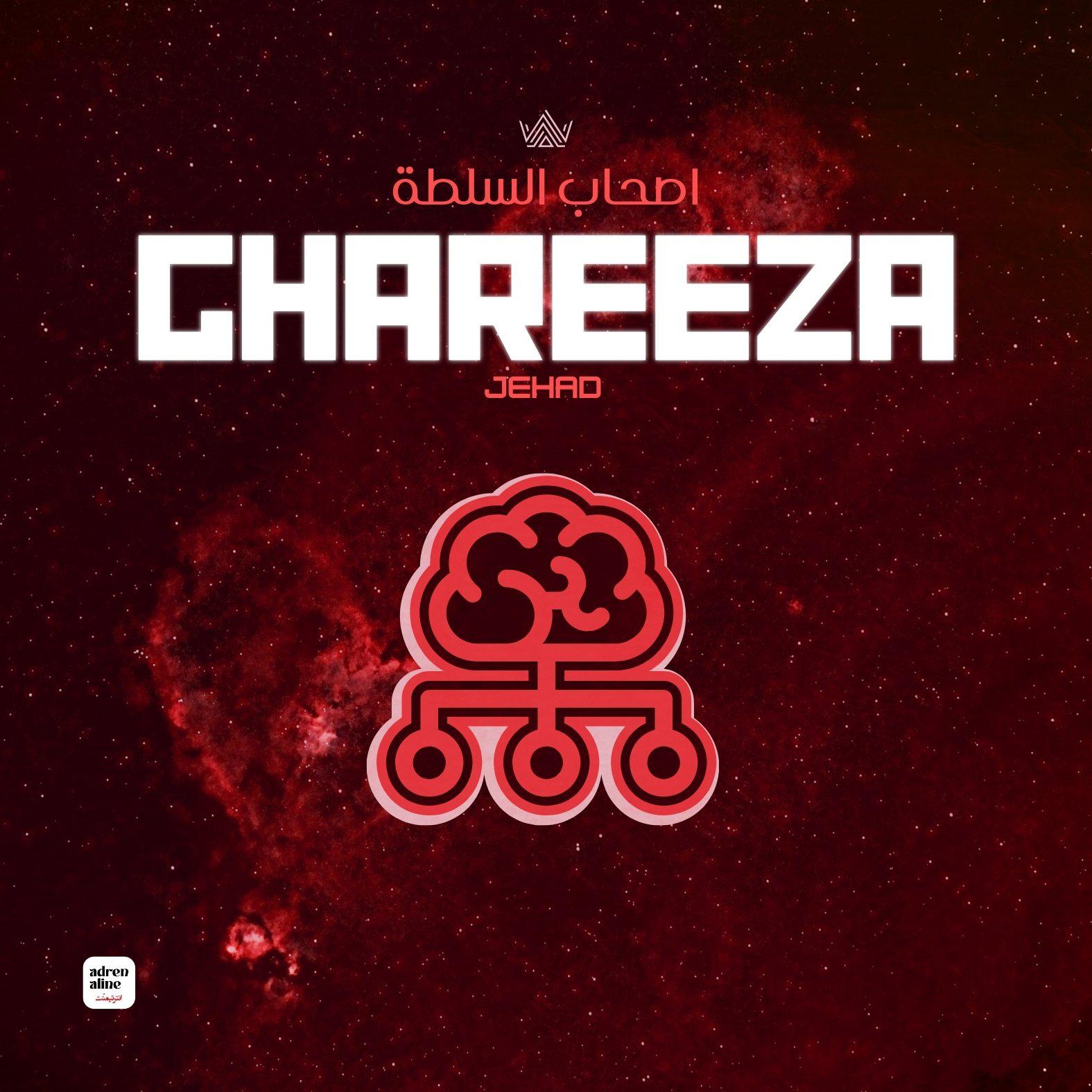 Постер альбома GHAREEZA