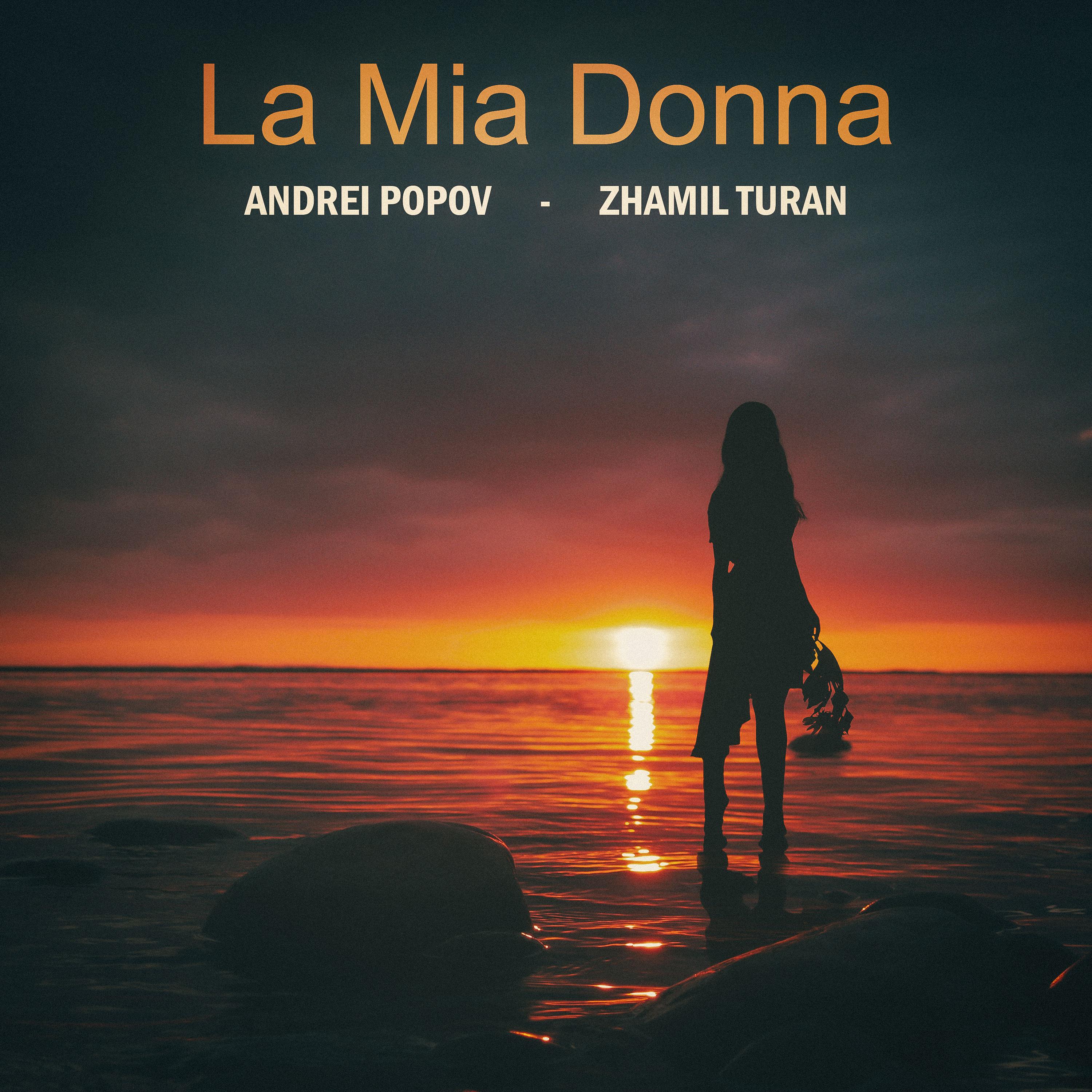 Постер альбома La Mia Donna