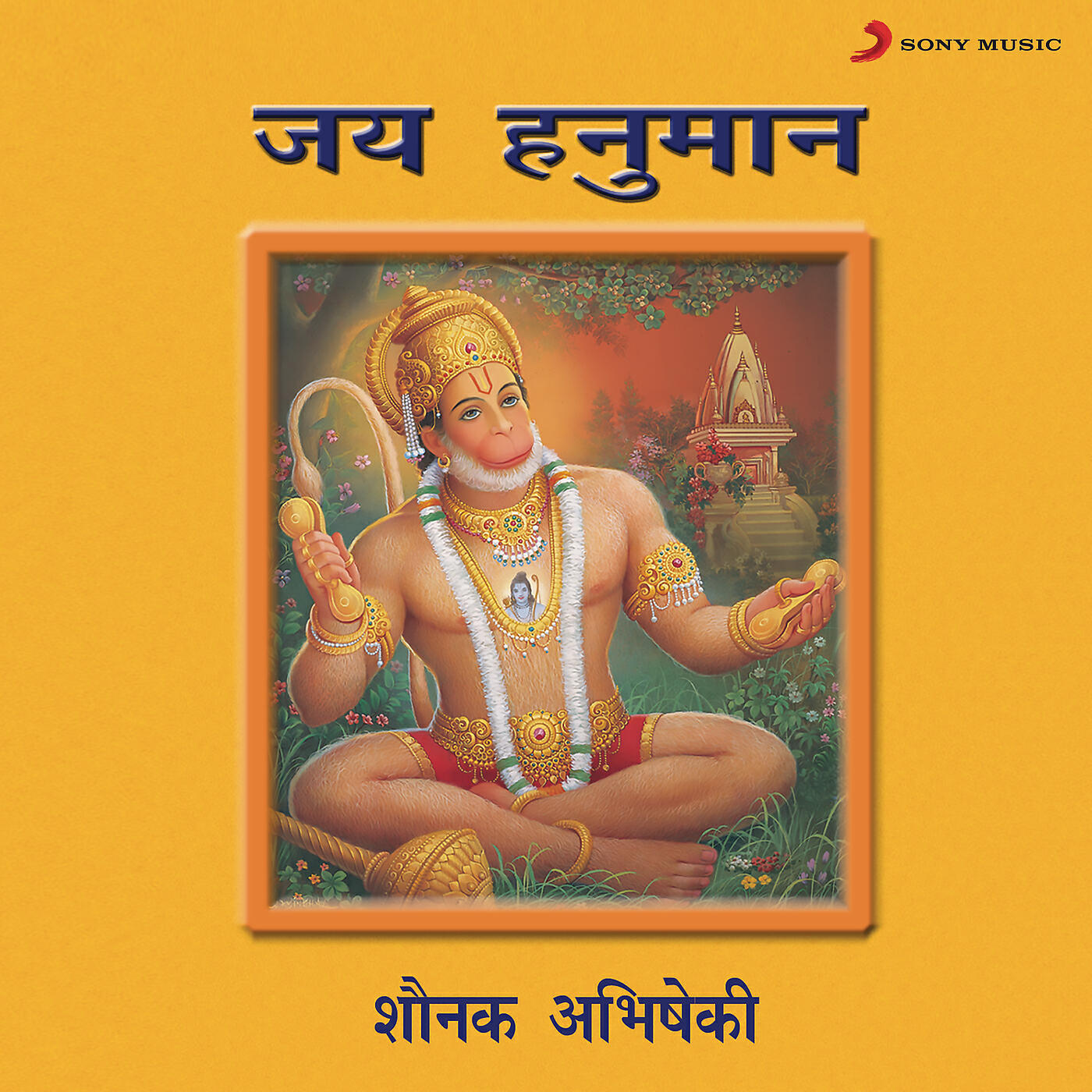 Shounak Abhisheki - Jai Hanuman