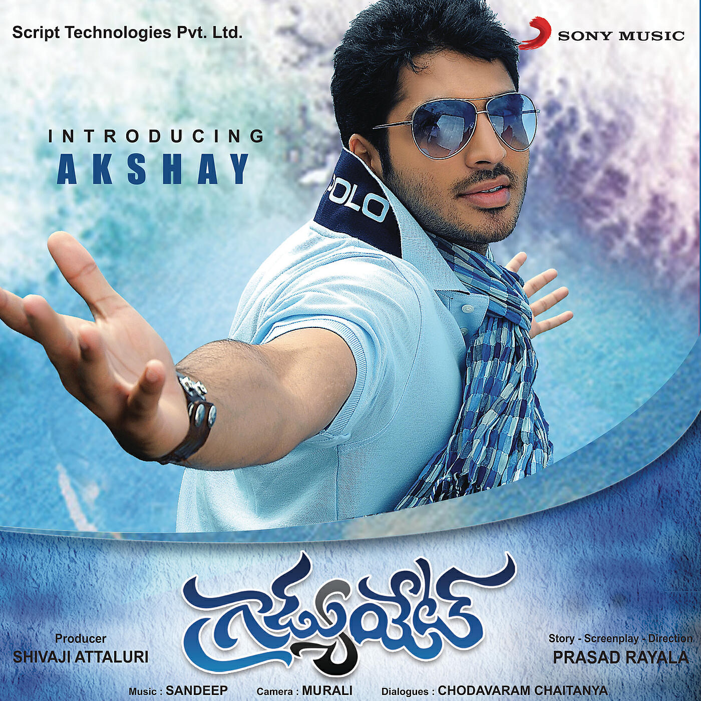 Sandeep K - Ninnala Nenu Lenu