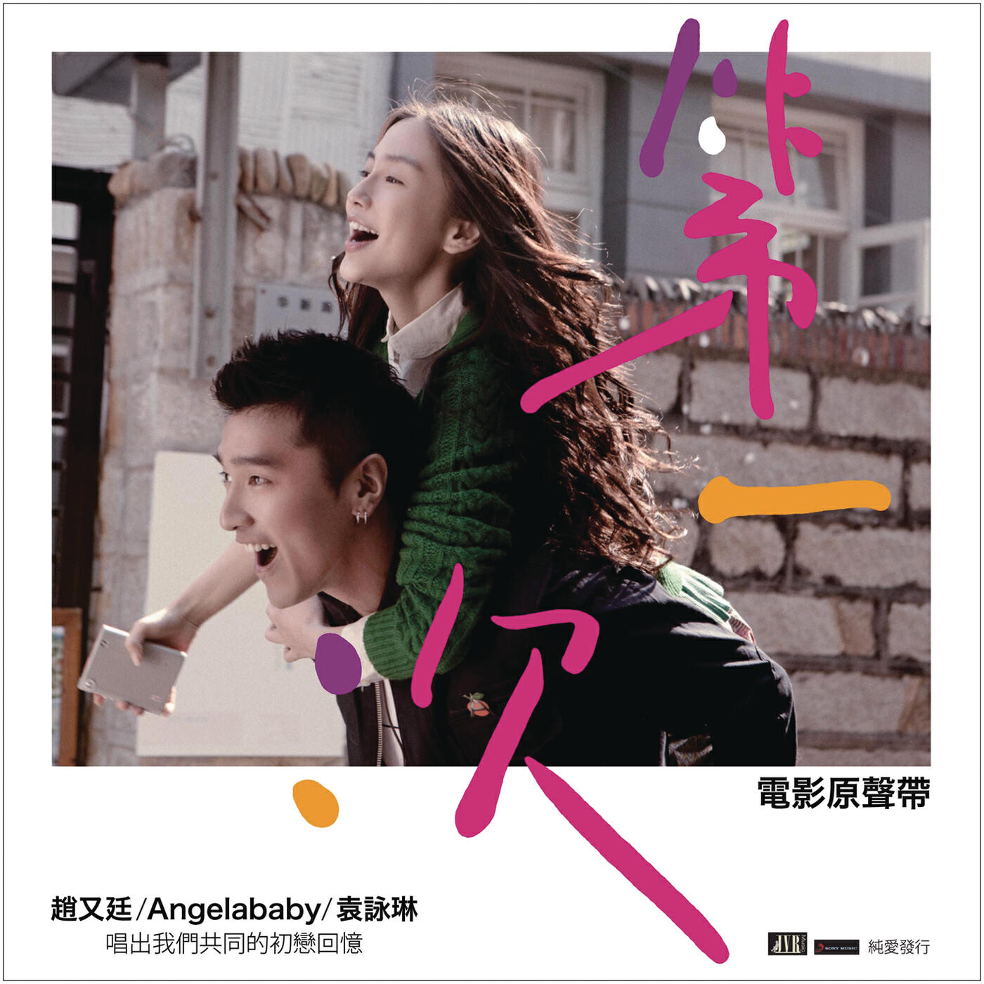 You-Ting Zhao - XIAO MAO LU