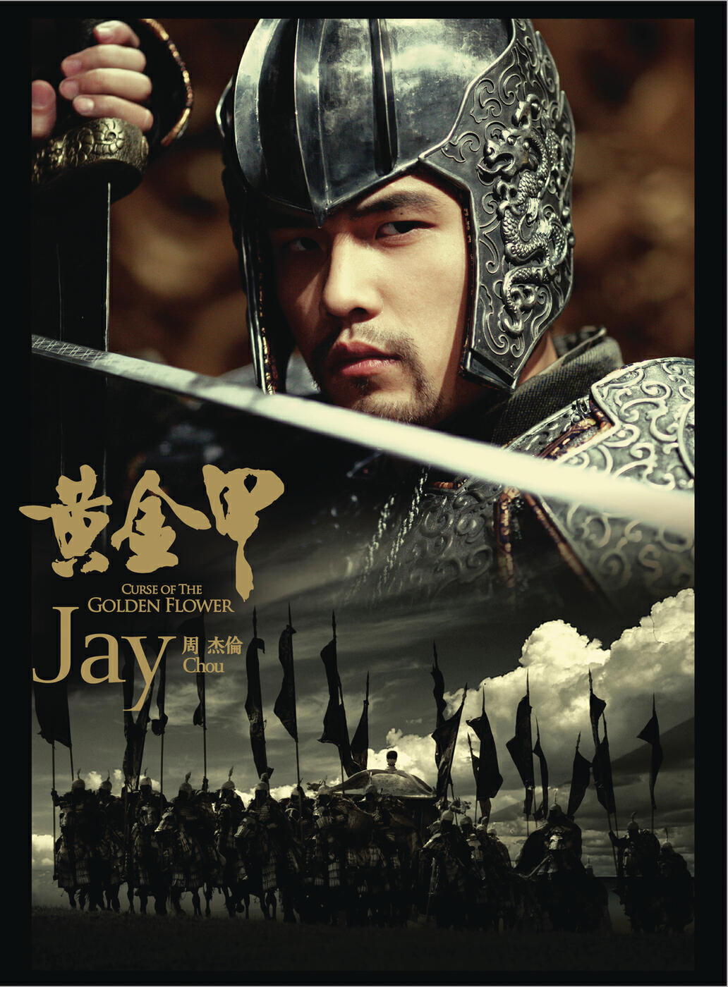 Jay Chou - Huang Jin Jia