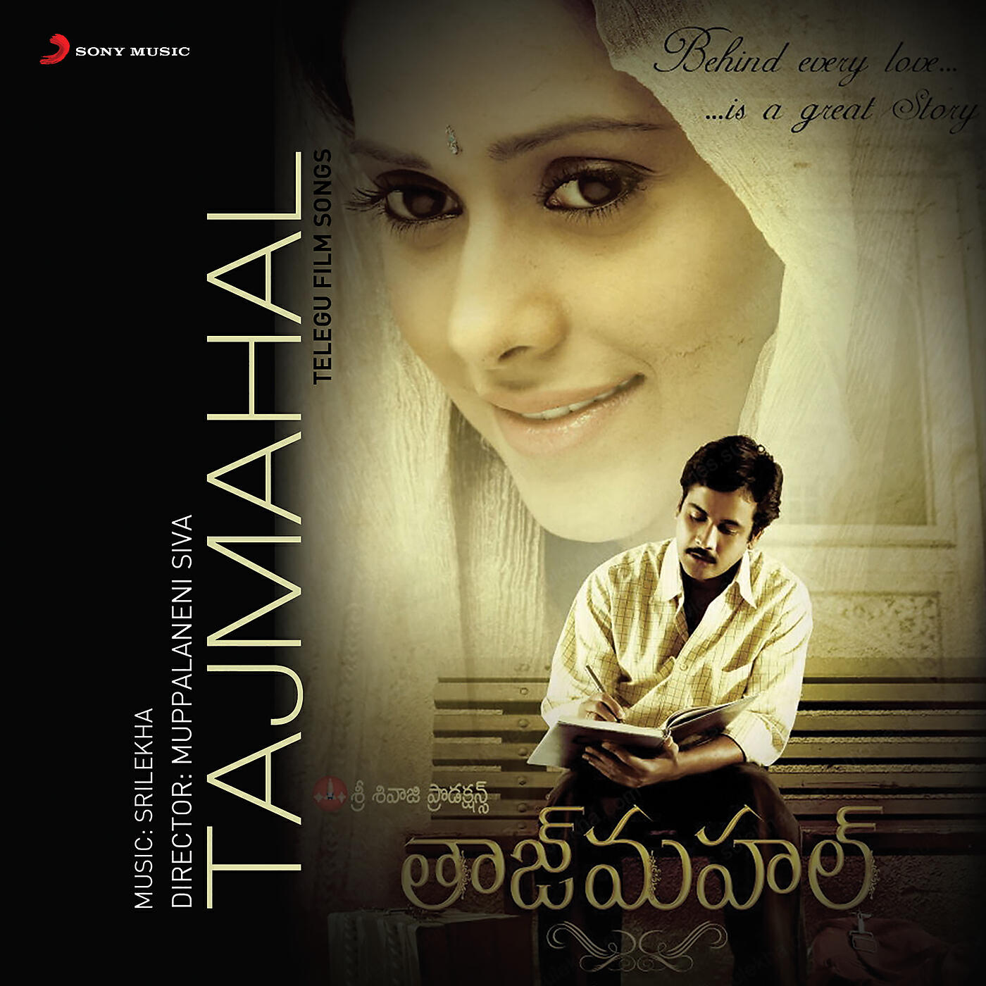 M. M. Srilekha - Saagpoye Neeli Megham