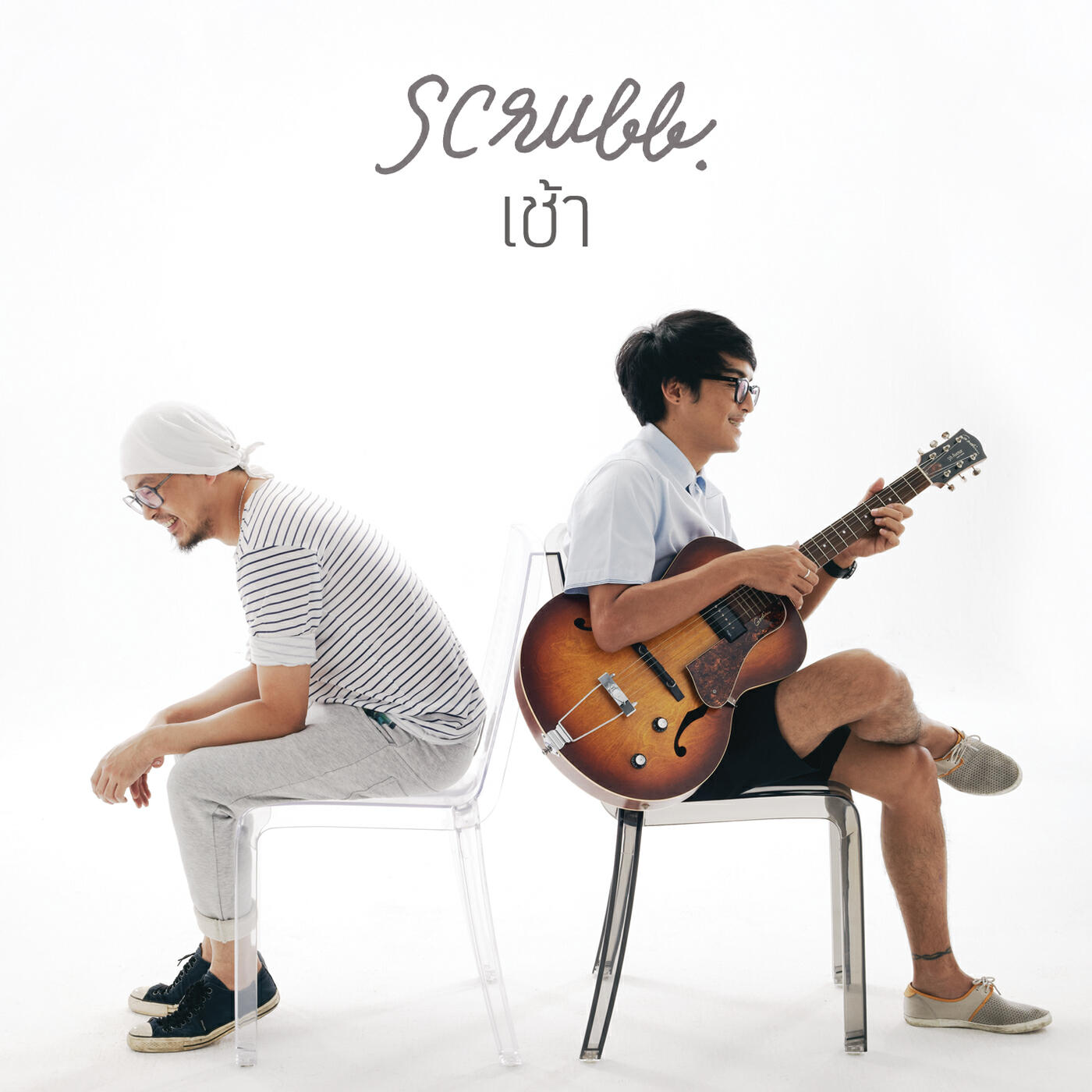 Scrubb - Chao