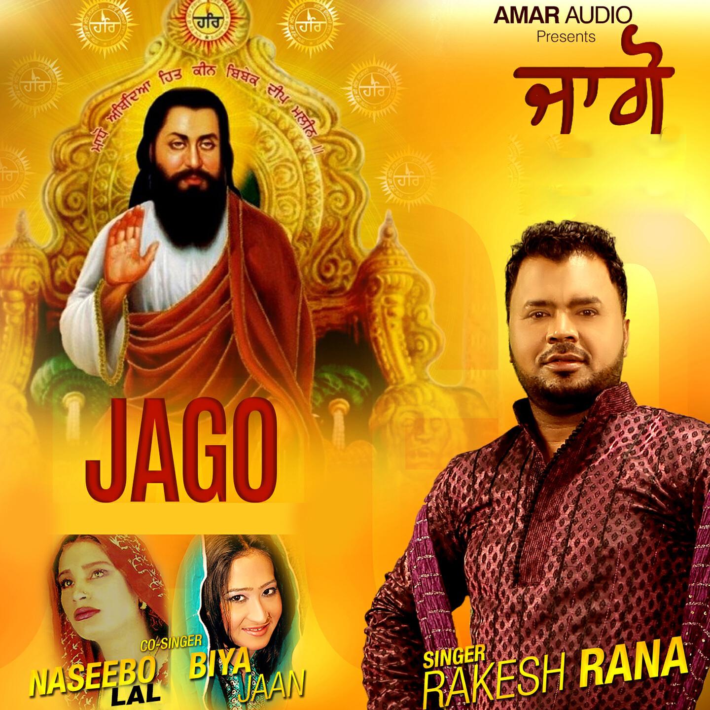 Rakesh Rana - Jago